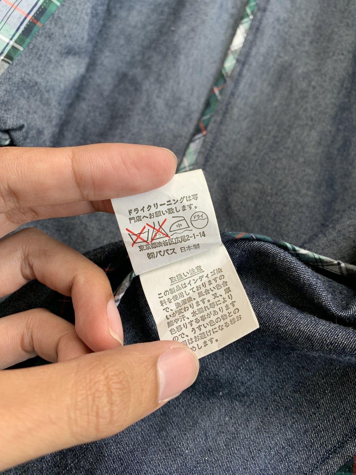Issey Miyake Issey Miyake Mademoiselle Non Non Denim Jacket Size US M / EU 48-50 / 2 - 12 Thumbnail