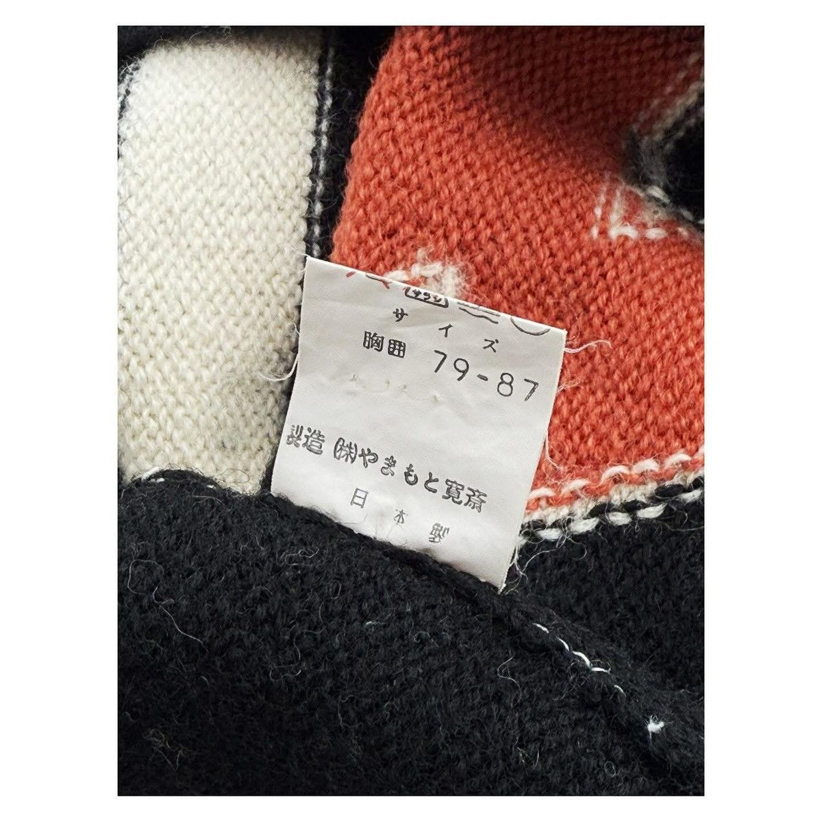 Kansai Yamamoto Kansai Yamamoto 80’s Crop Knit Layer Size US M / EU 48-50 / 2 - 6 Thumbnail