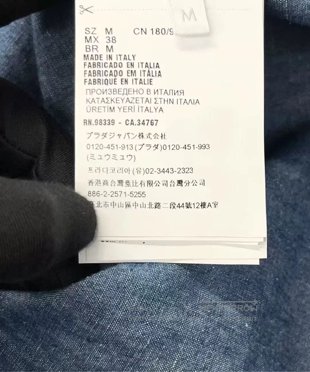 Prada Prada Denim Triangle Logo Short. Size US M / EU 48-50 / 2 - 3 Thumbnail