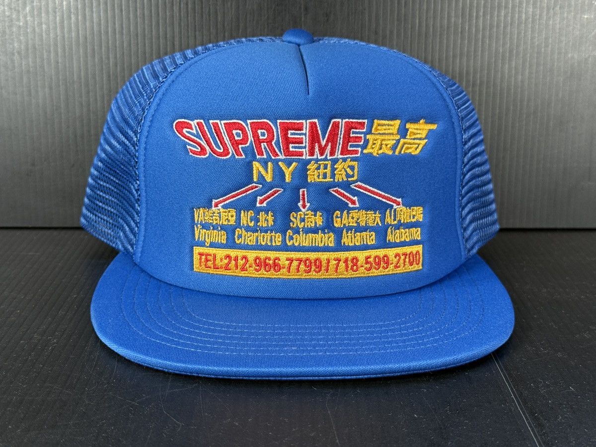 Supreme SUPREME SS22 TRANSPORT MESH BACK FOAM TRUCKER ROYAL BLUE BN Size ONE SIZE - 1 Thumbnail
