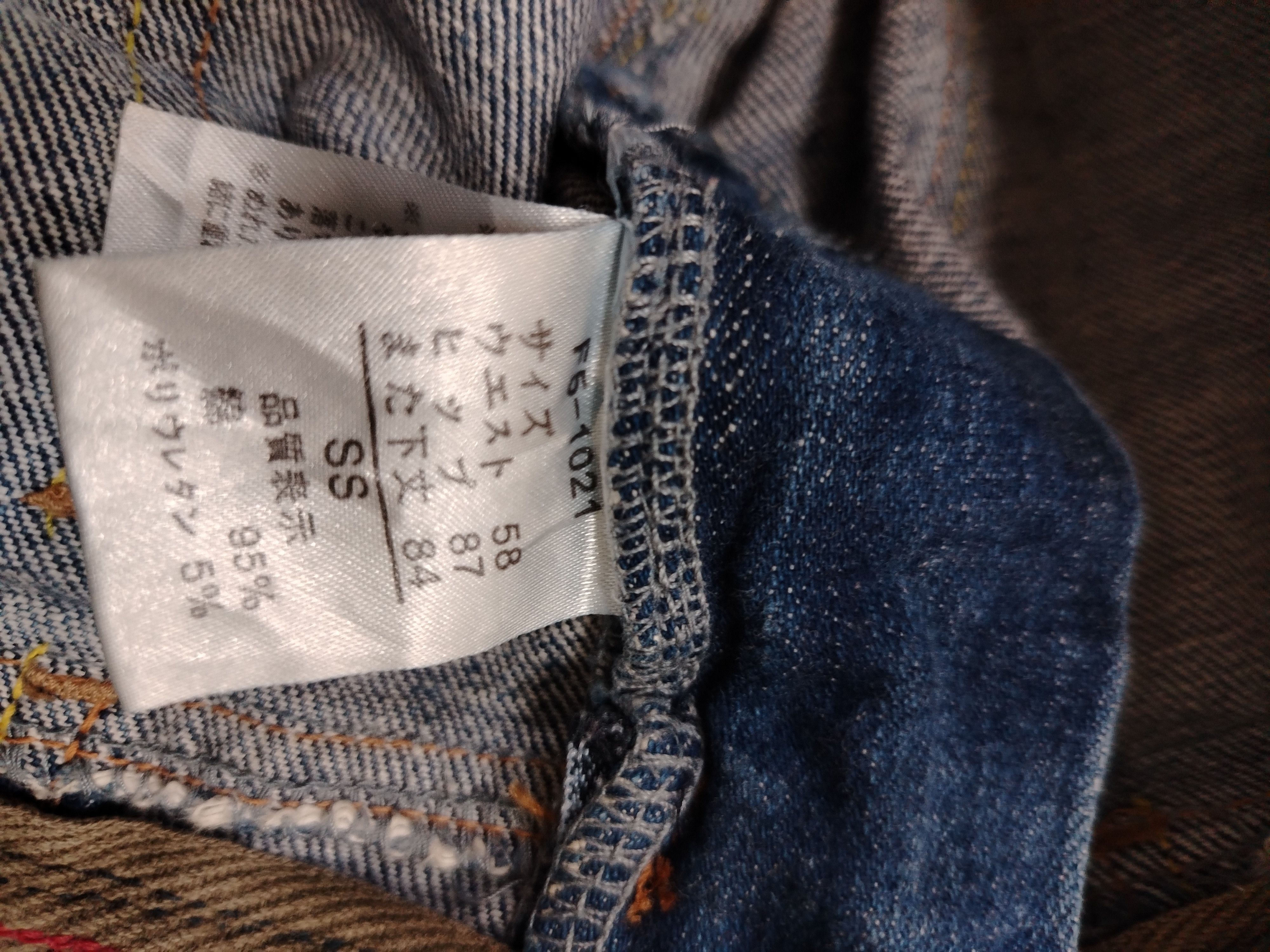 Marithe + Francois Girbaud Marithe Francois Girbaud flare jeans Size 29" - 5 Thumbnail