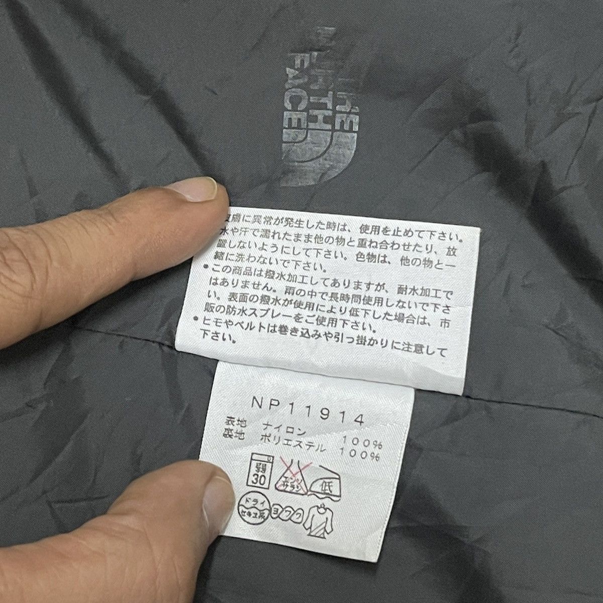 The North Face The North Face Multipocket Windbreaker Jacket Size US M / EU 48-50 / 2 - 24 Thumbnail