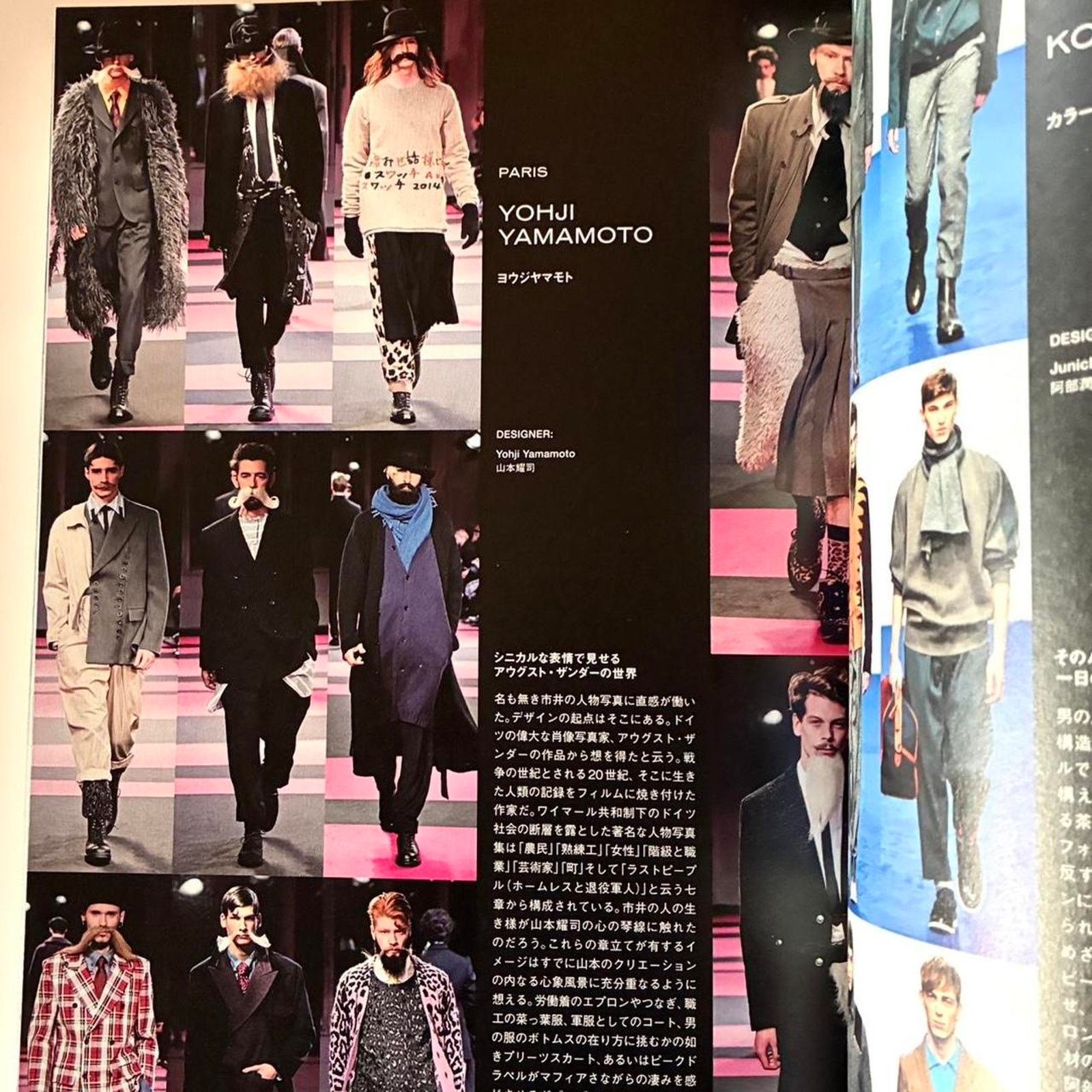 Ann Demeulemeester × Undercover × White Mountaineering “QUOTATION” Magazine Undercover Ann Demeulemeester & more Size ONE SIZE - 3 Thumbnail