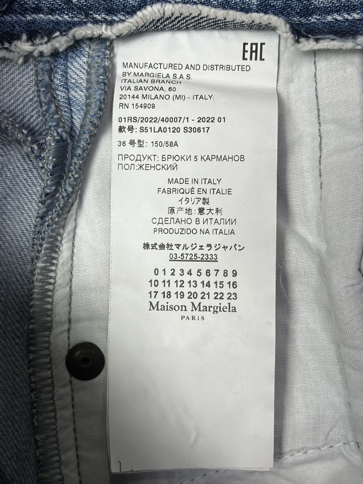 Maison Margiela Maison Margiela SS22 Destructured Jeans Size 25" / US 0 / IT 36 - 12 Thumbnail