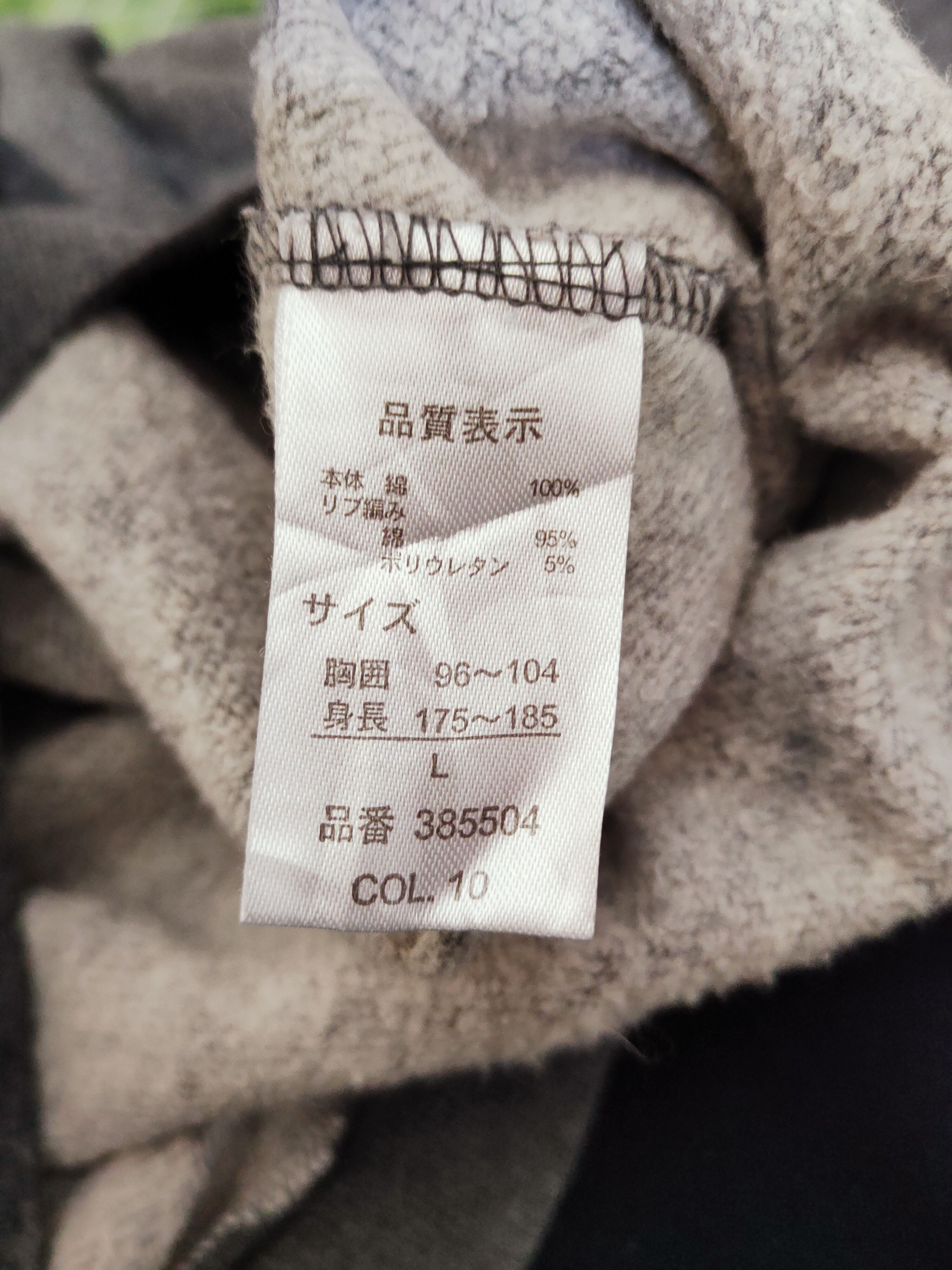 Japanese Brand × Vintage Vintage 💥 Georgekent Black Sweatshirts Size US L / EU 52-54 / 3 - 12 Thumbnail