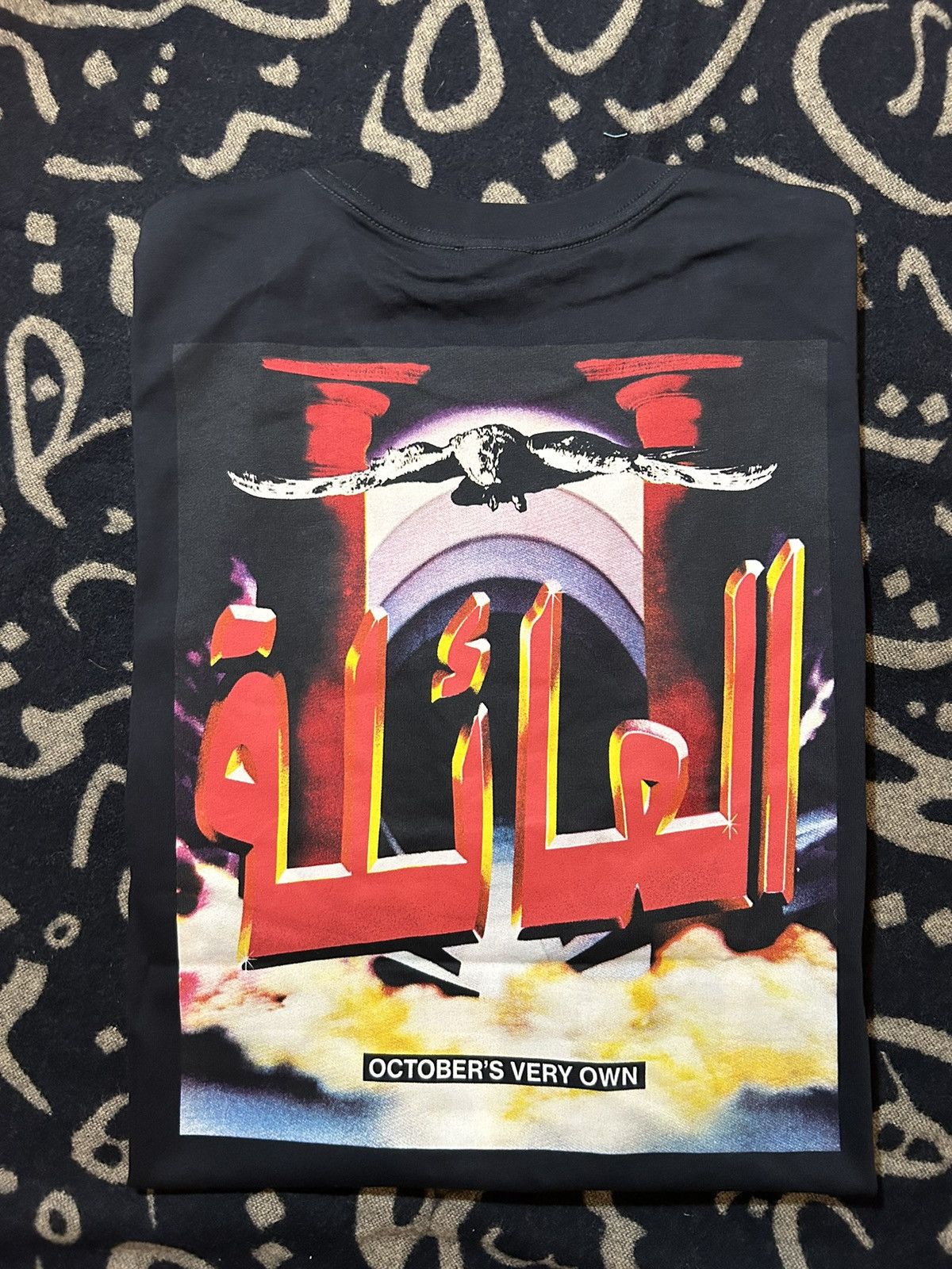 October's Very Own Arabic Family Graphic Tshirt Size US XL / EU 56 / 4 - 1 Thumbnail