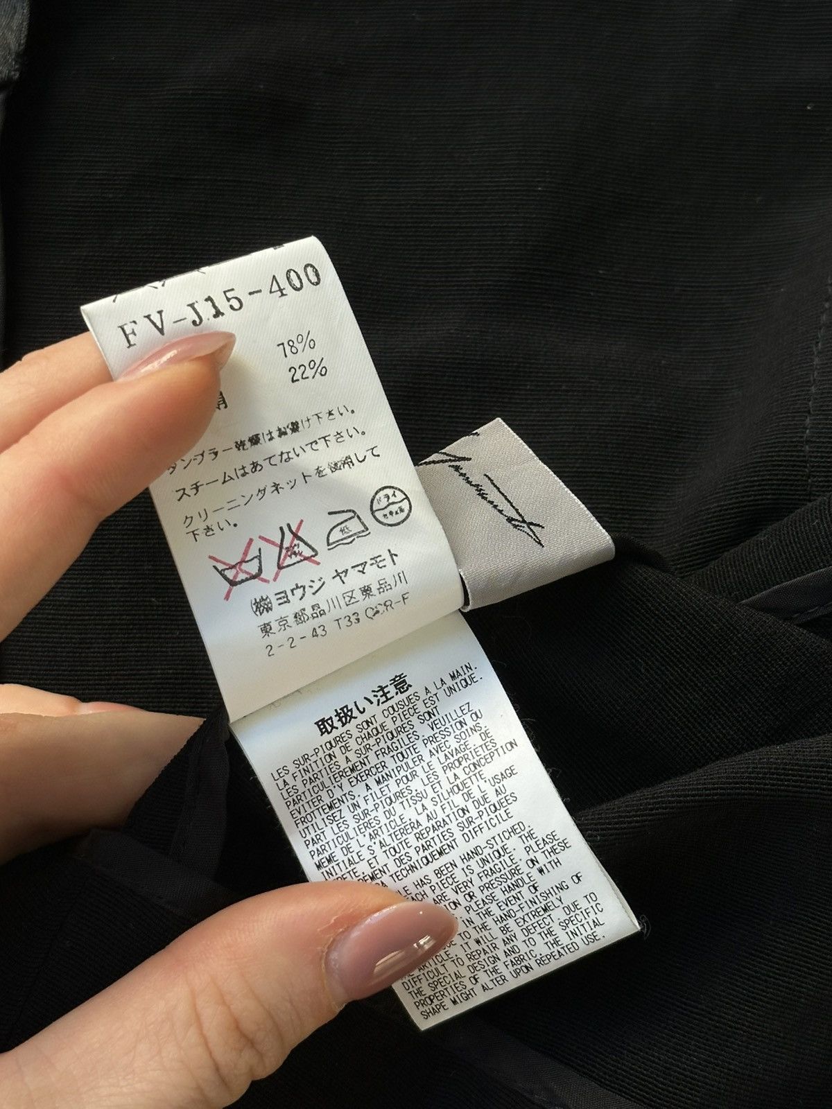 Vintage × Yohji Yamamoto Rare🖤 Yohji Yamamoto 2009 Archive Black Zip Kimono Jacket Size M / US 6-8 / IT 42-44 - 15 Thumbnail