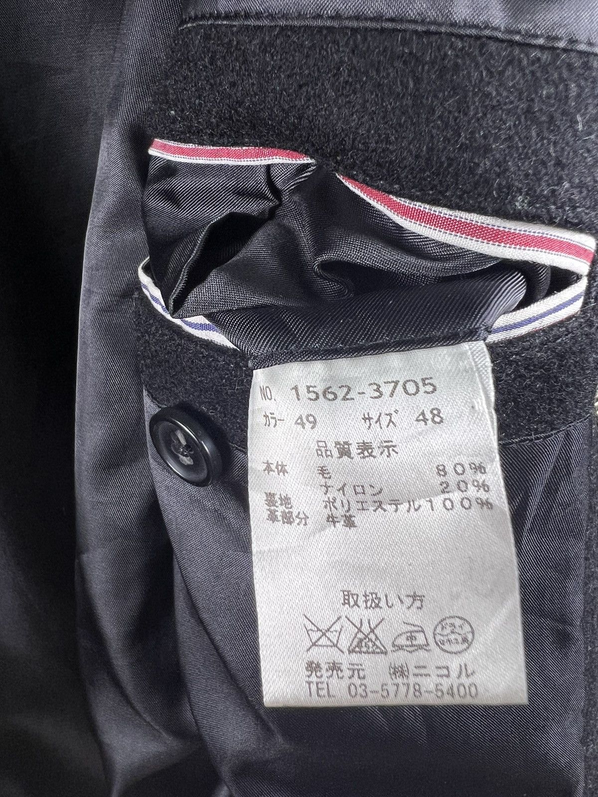 Japanese Brand 🔥 MONSIEUR NICOLE BY NICOLE CLUB DUFFLE COAT Size US S / EU 44-46 / 1 - 9 Thumbnail