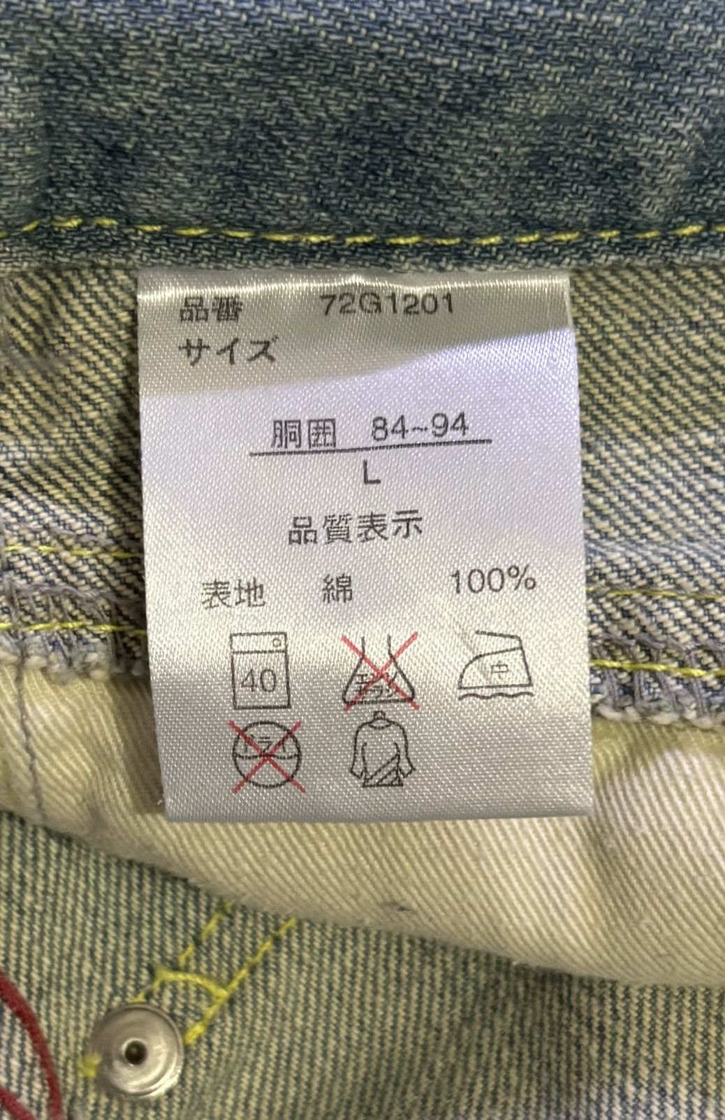 Gotcha × Vintage Vintage Japanese Brand Gotcha Back Side Leather Pocket Denim Size US 31 - 16 Thumbnail