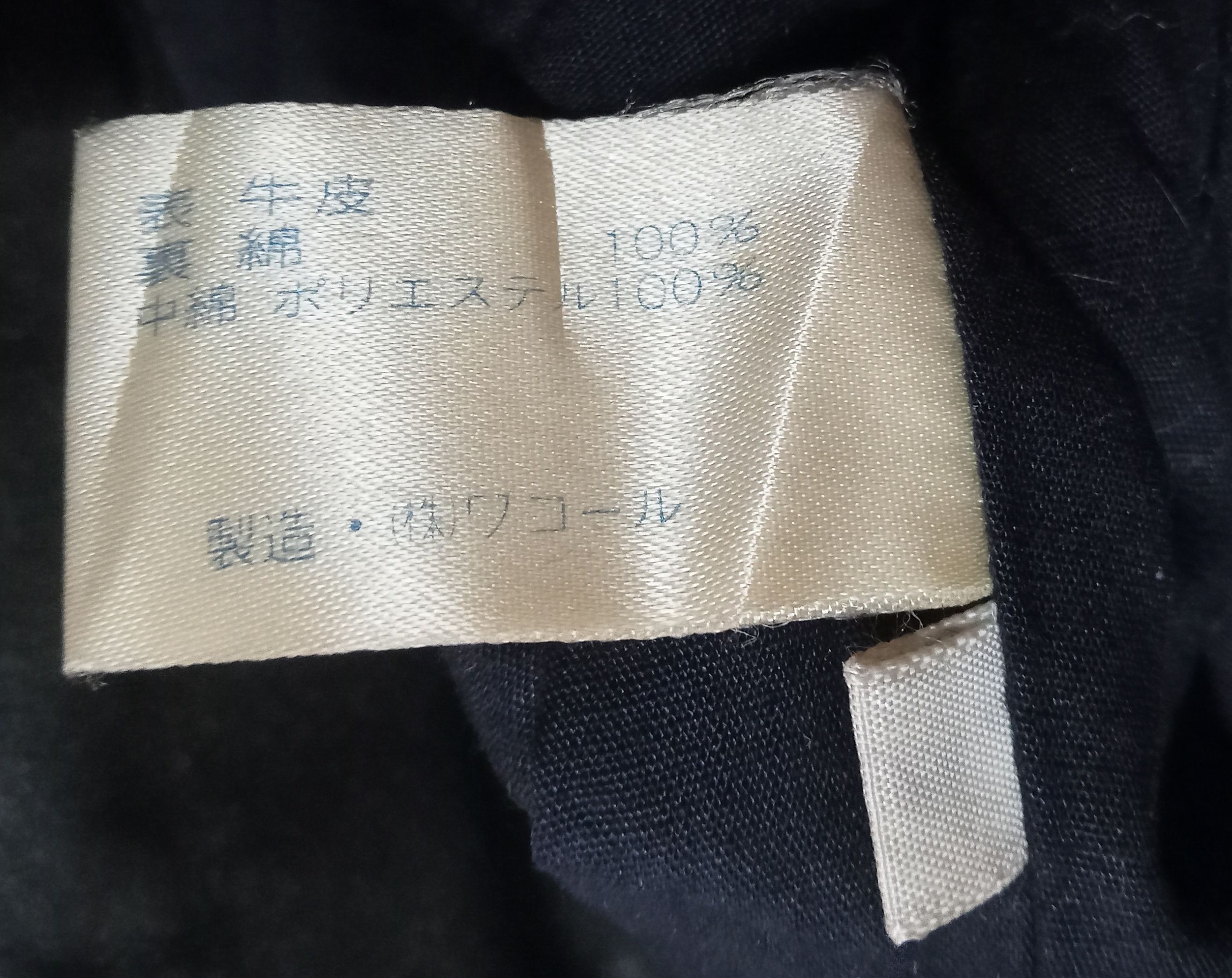 Issey Miyake Hai Sporting Gear Issey Miyake Rare Vintage Leather Jacket Size US M / EU 48-50 / 2 - 5 Thumbnail