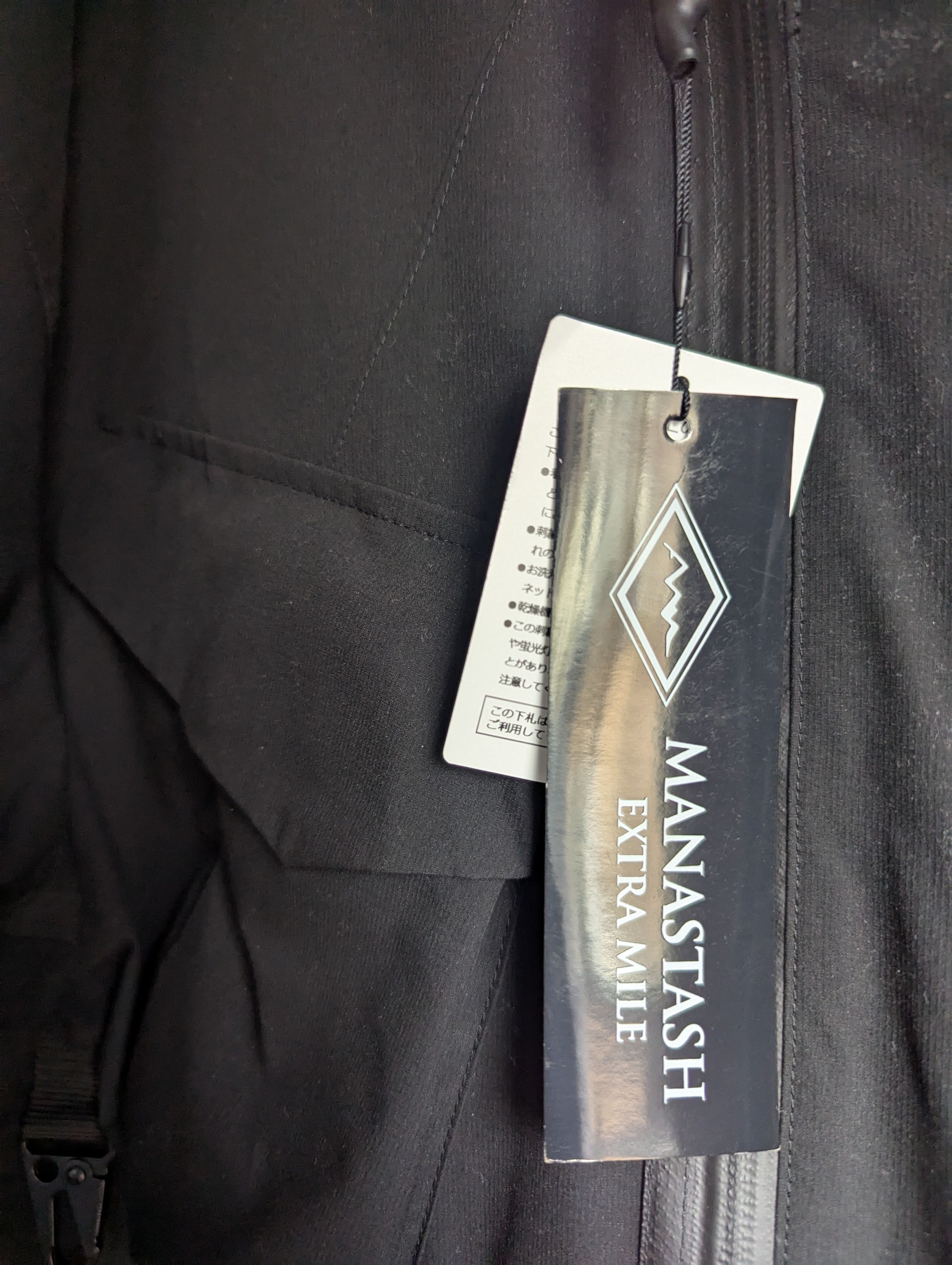 Manastash Manastash Extra Mile Infinity Jacket BRAND NEW XL Size US XL / EU 56 / 4 - 2 Thumbnail