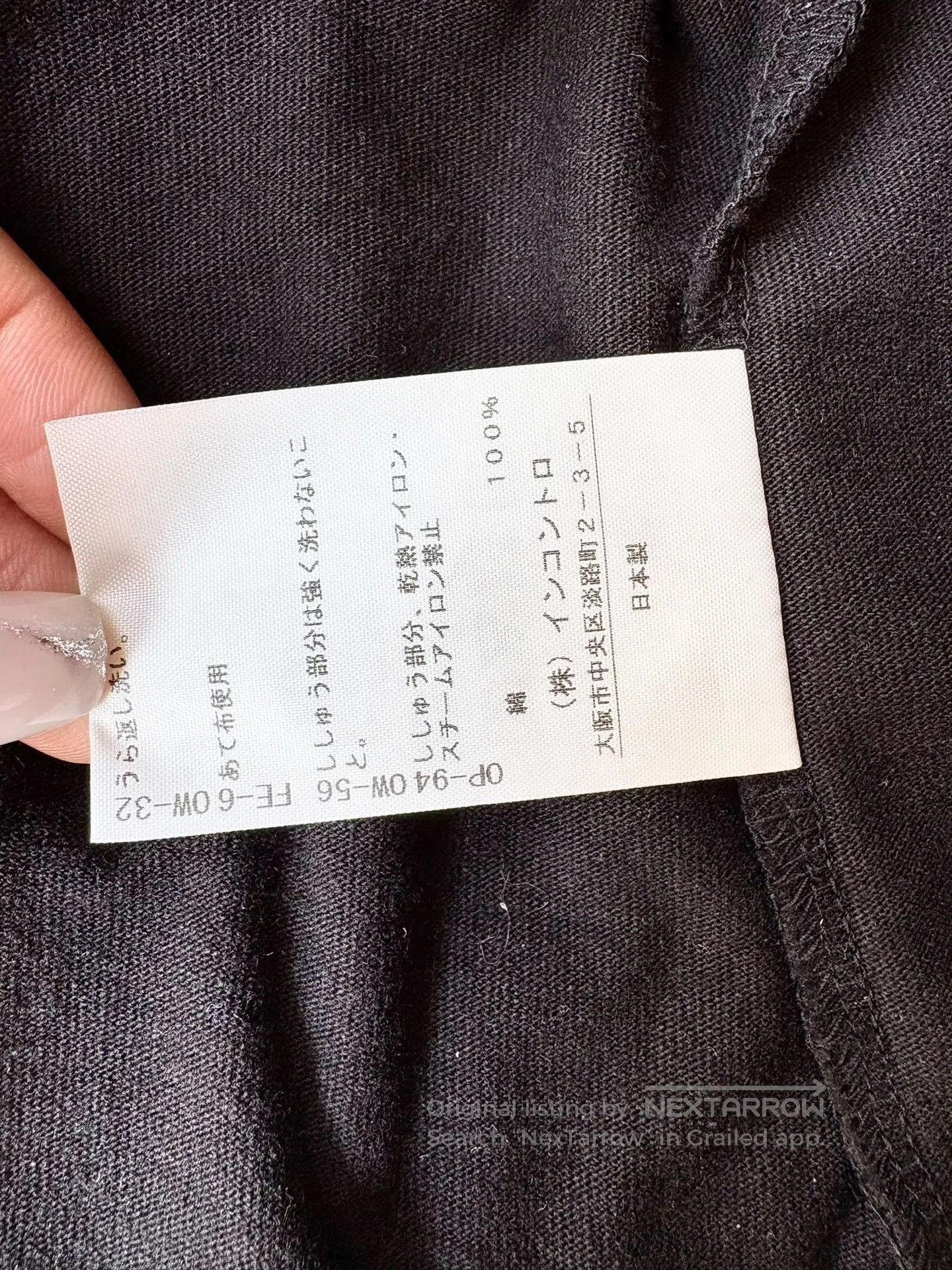 Vivienne Westwood Vivienne Westwood Black Saturn Short Sleeve. Size XS / US 0-2 / IT 36-38 - 6 Thumbnail
