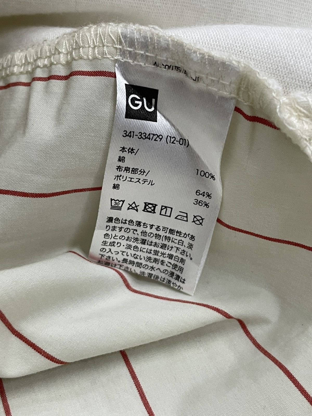 GU × Maison MIHARA YASUHIRO Cream Oversize Baseball Jersey Im Future Good Inspiration Size US M / EU 48-50 / 2 - 12 Thumbnail