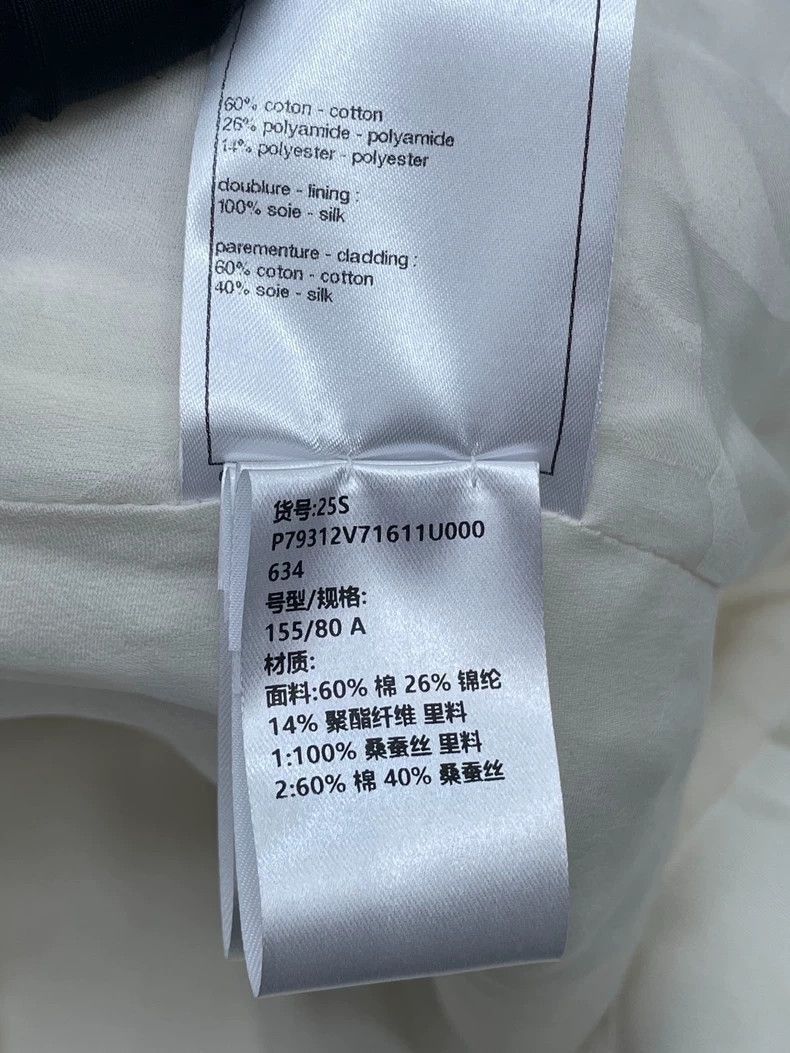 Chanel 25S Beige Sequin Vest