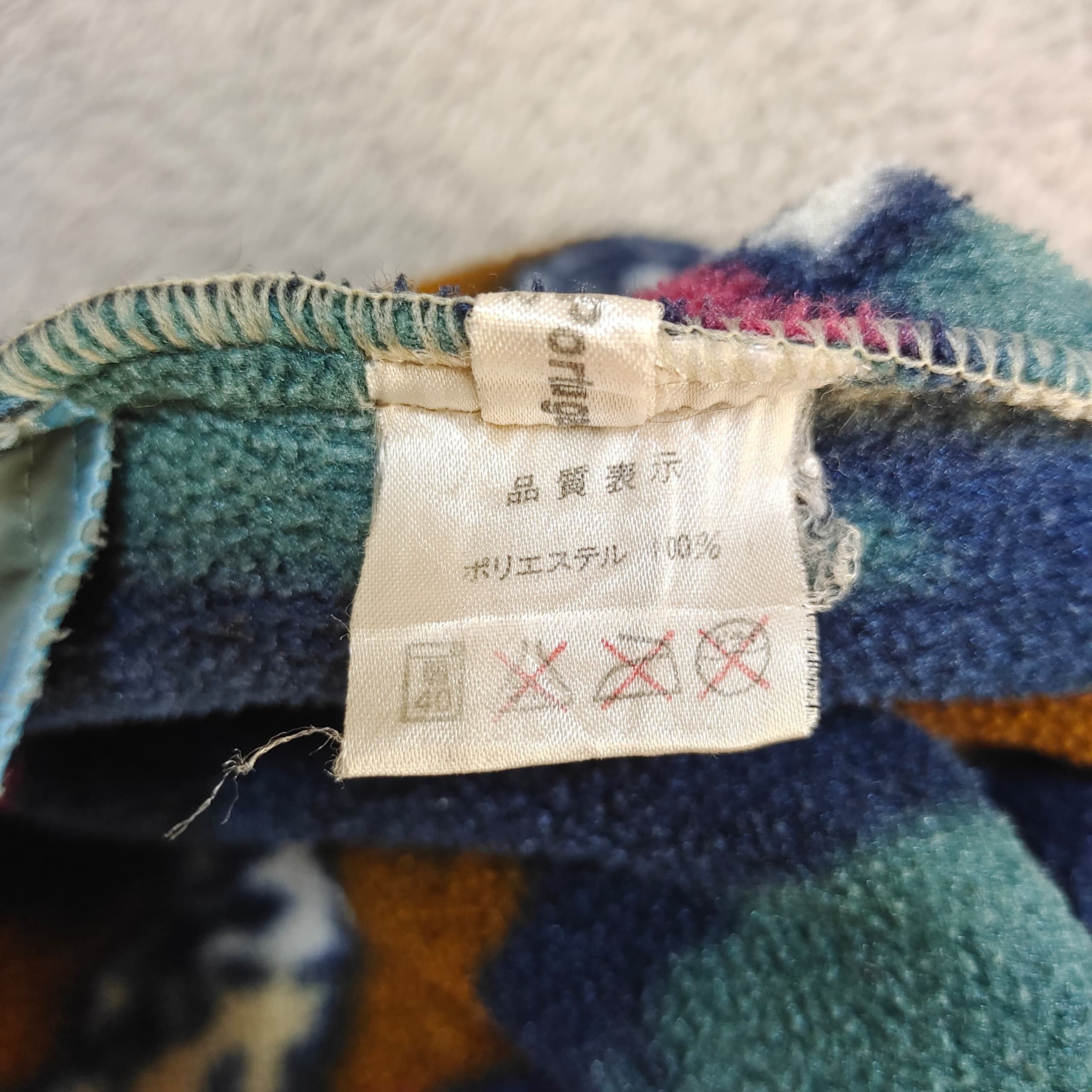 Jack Wolfskin 90s Jack Wolfskin Fleece Pullover, Abstract Print, Outdoor Size US XL / EU 56 / 4 - 11 Thumbnail