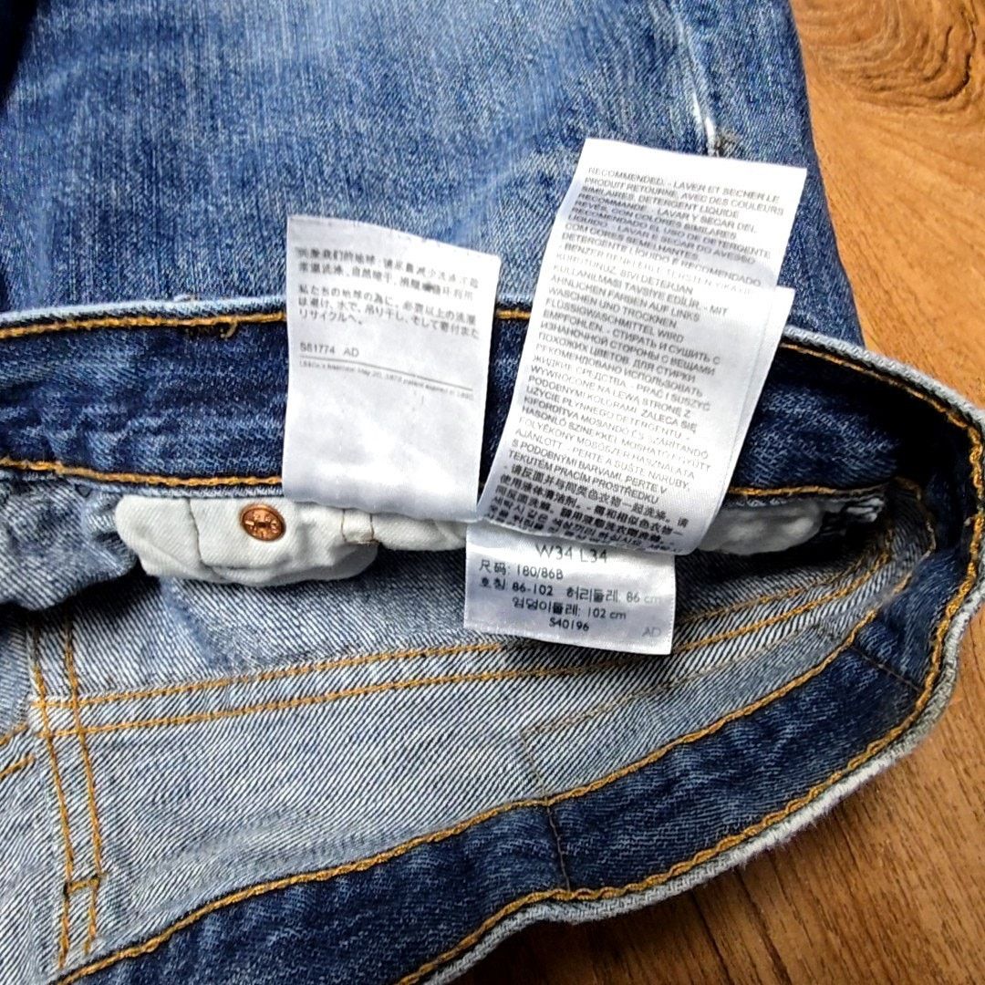 Levi's Levi's 501 Jeans Button Fly Faded Blue Denim 34x34 Size US 34 / EU 50 - 10 Thumbnail