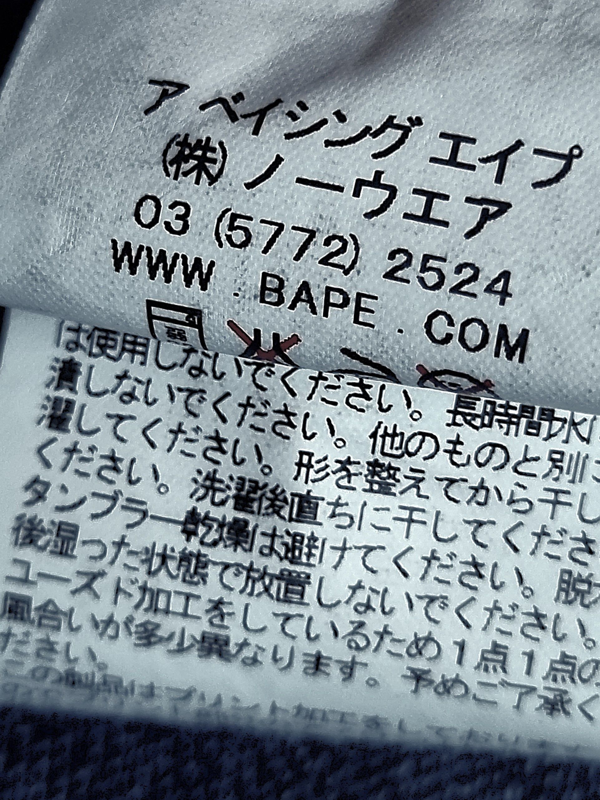 Bape A Bathing Ape 2008 Type-05 Selvedge Denim Jeans Size US 36 / EU 52 - 11 Thumbnail