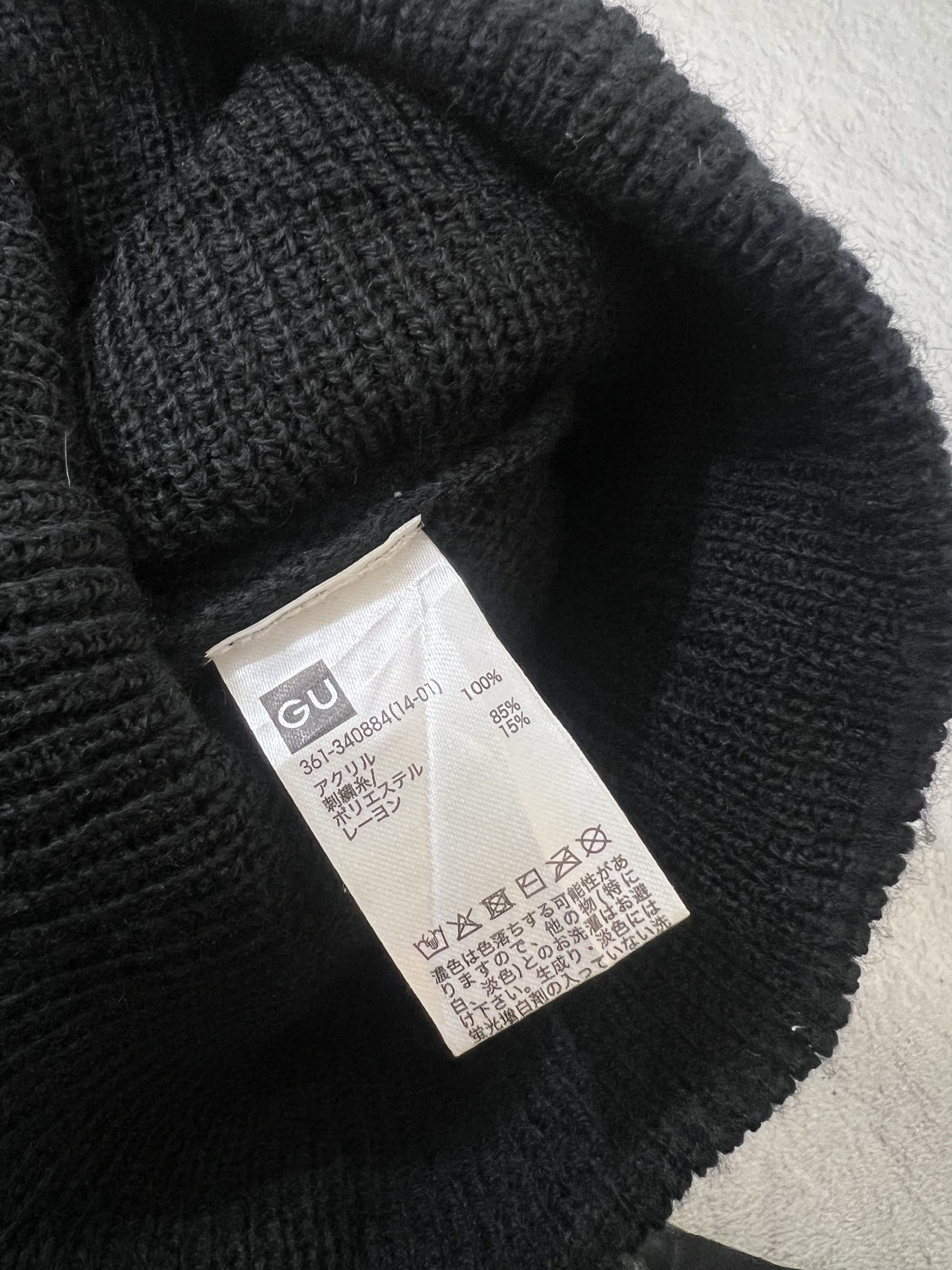 Undercover 2000s Undercover x Gu Japanese Patch Flower Beanie Knit y2k Size ONE SIZE - 8 Thumbnail