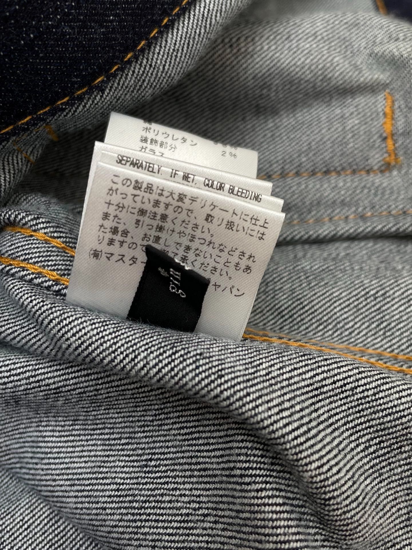 Mastermind World Mastermind Skull Crystal Sleeve Vintage Wash Denim L Size US L / EU 52-54 / 3 - 7 Thumbnail
