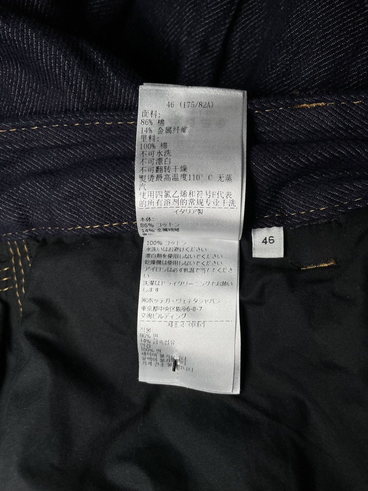 Bottega Veneta Bottega Veneta Indigo Crinkled Denim Jeans Size US 36 / EU 52 - 16 Thumbnail