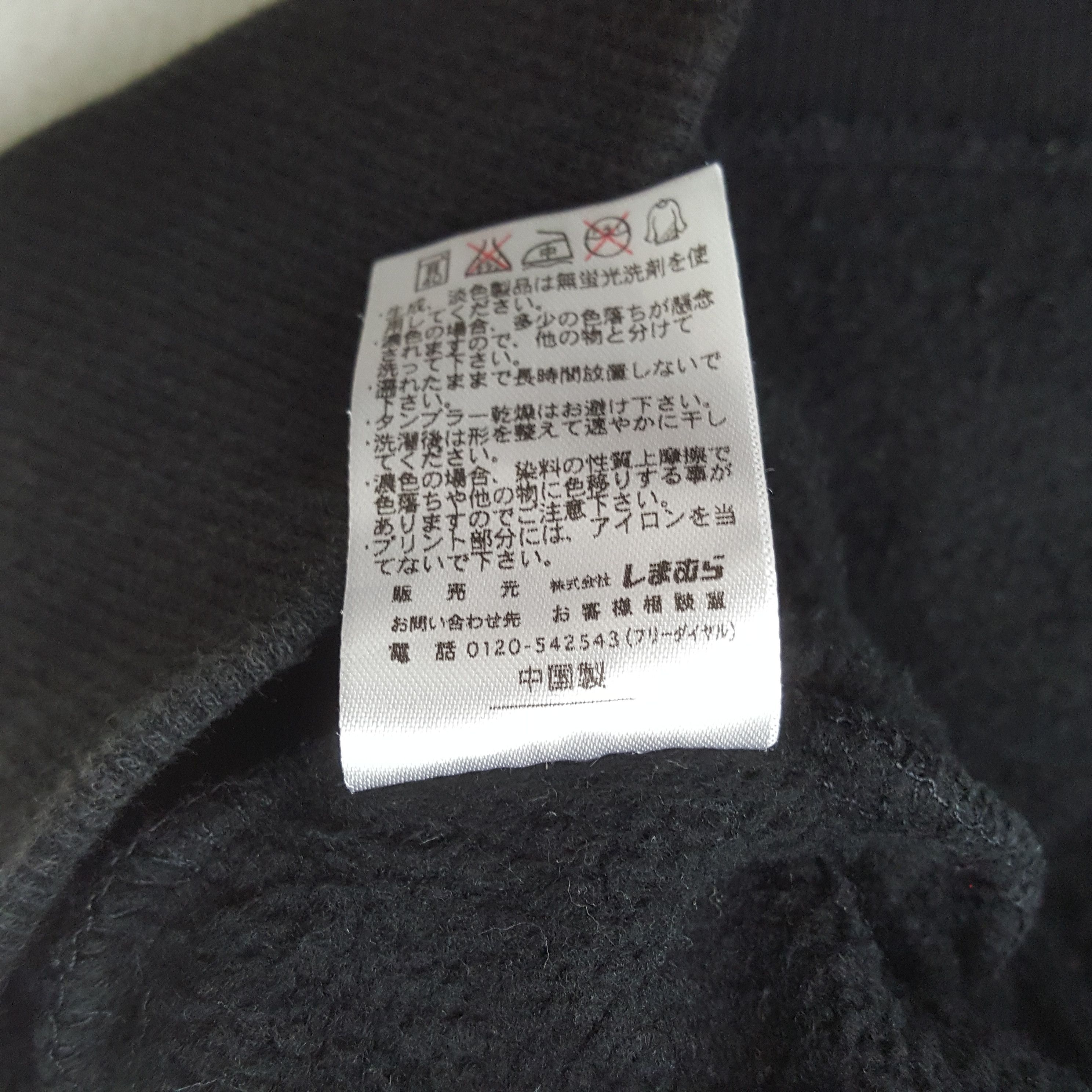 Japanese Brand Vintage SORRIDERE DRAGON Japanese Brand Sweatshirt C291N25 Size US XL / EU 56 / 4 - 8 Thumbnail