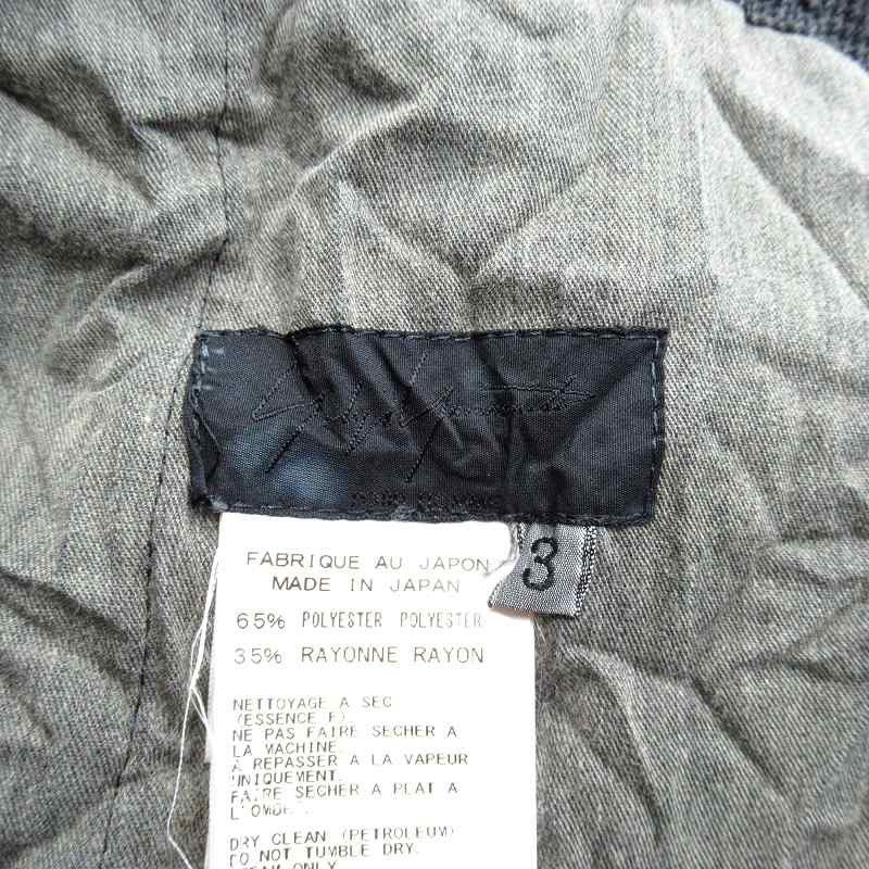 Yohji Yamamoto YOHJI YAMAMOTO POUR HOMME Drawcord Wide Pants Size US 36 / EU 52 - 8 Thumbnail