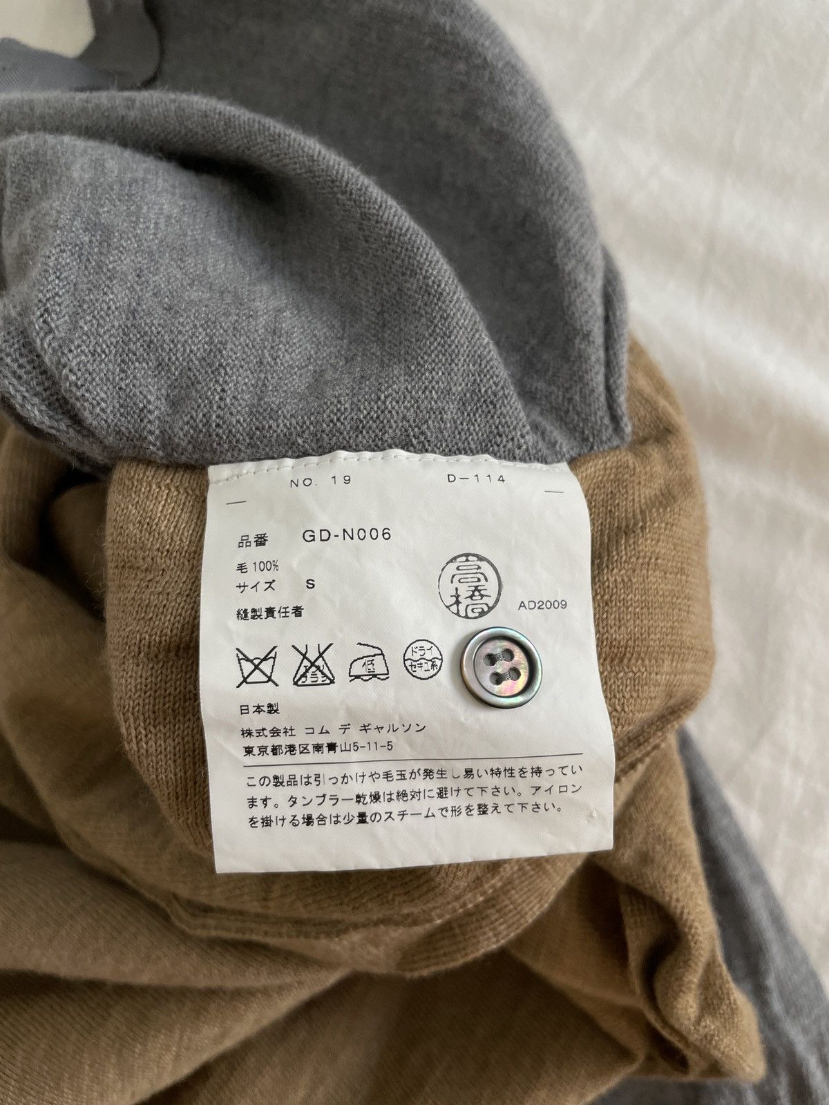 Comme des Garcons × Japanese Brand Comme des Garcons Cardigan 2009AW runway look 37 Size S / US 4 / IT 40 - 4 Thumbnail