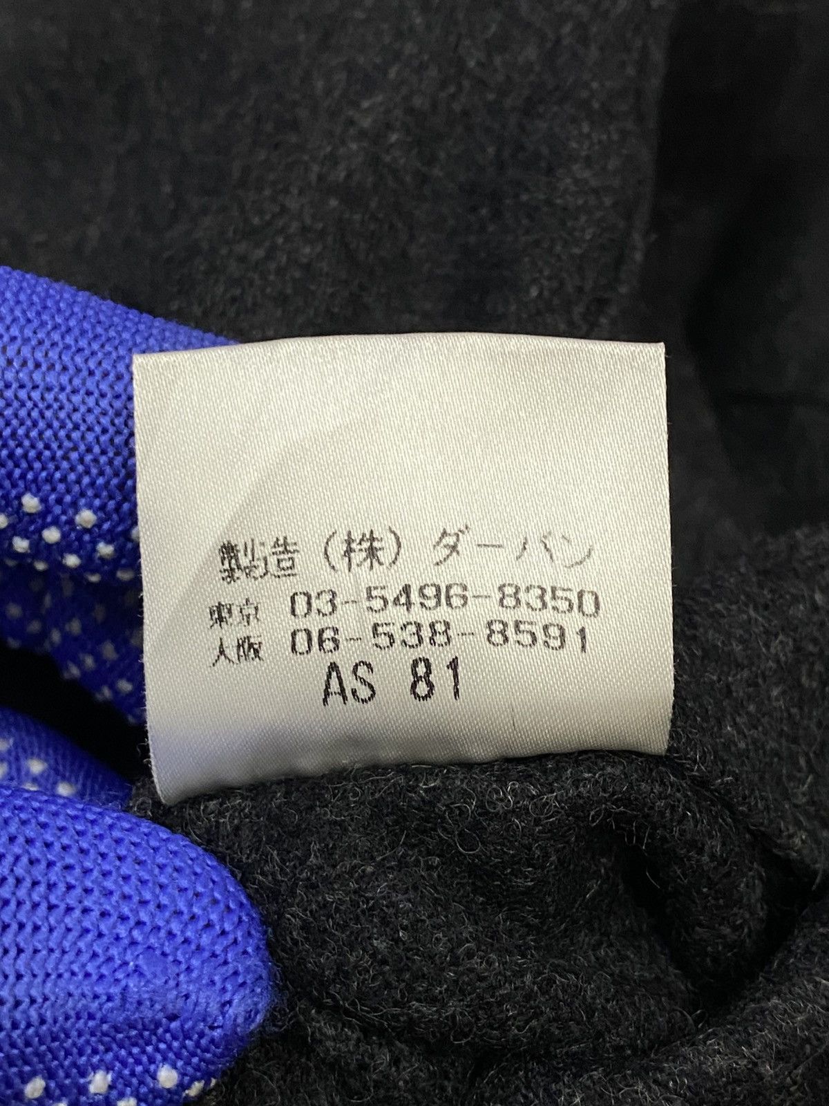 Vintage × Yohji Yamamoto Vintage A.A.R Yohji Yamamoto Wool Baker Pants Size US 30 / EU 46 - 7 Thumbnail