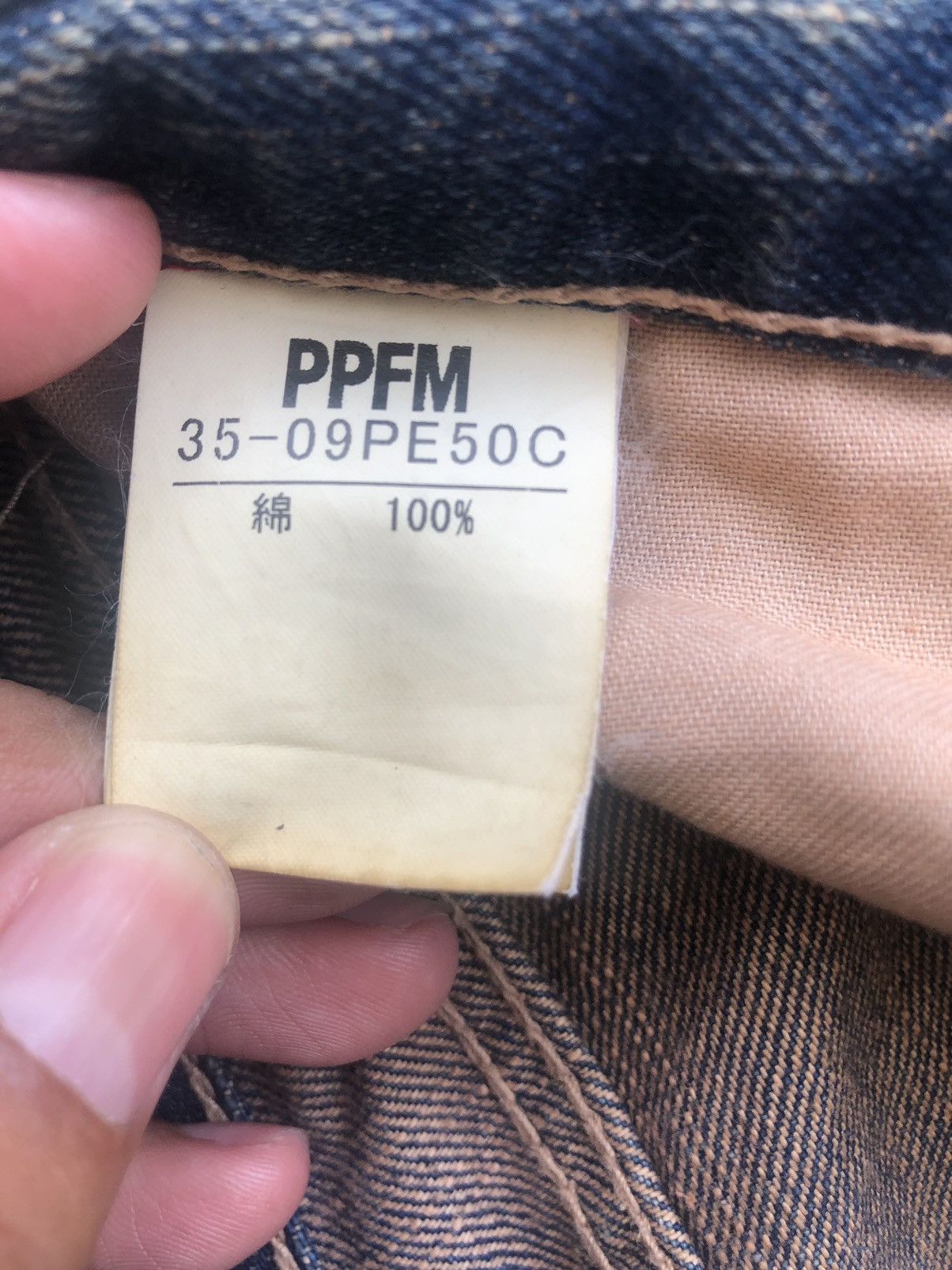 PPFM PPFM Double Waist Distressed Jeans Size US 32 / EU 48 - 15 Thumbnail