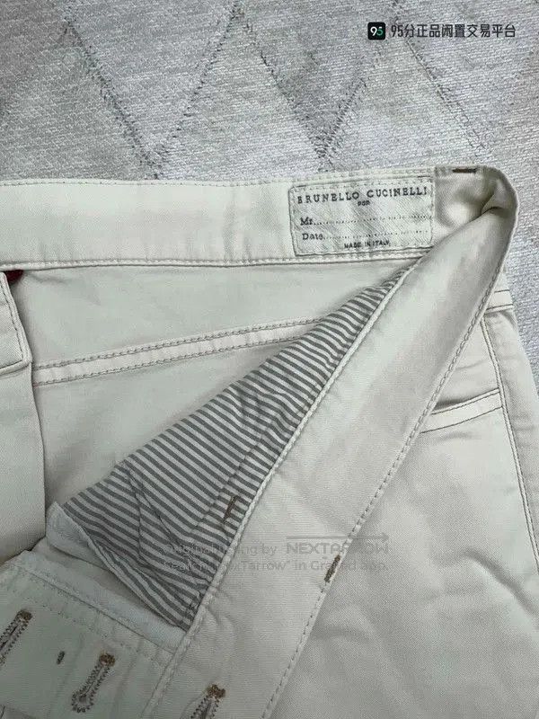 Brunello Cucinelli Brunello Cucinelli Unisex White Casual Pants. Size US 32 / EU 48 - 8 Thumbnail