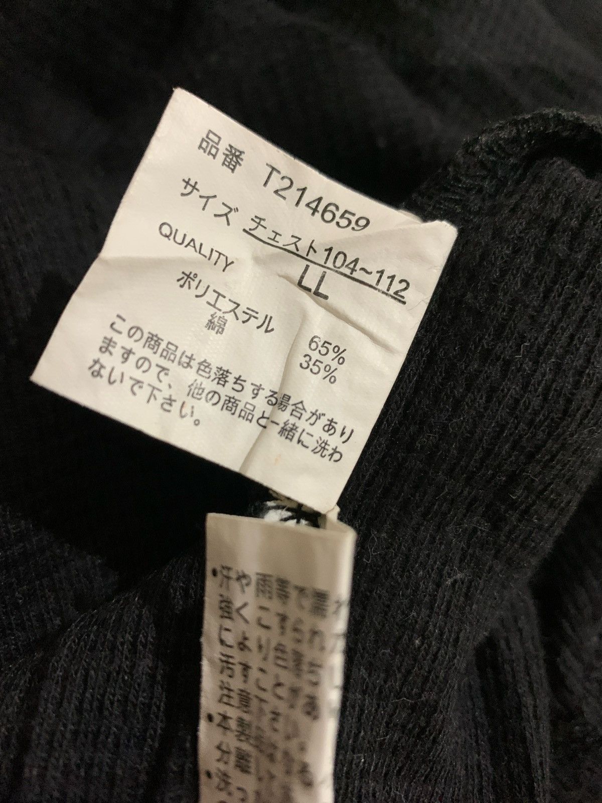 Hysteric Glamour × If Six Was Nine × Japanese Brand Y2k Air Force5 Ifsixwasnine Style Longslevee Size US L / EU 52-54 / 3 - 5 Thumbnail