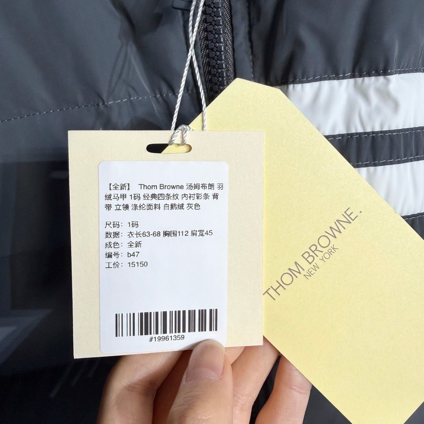 Thom Browne Thom Browne Classic Stripe Down Vest Size US S / EU 44-46 / 1 - 6 Thumbnail