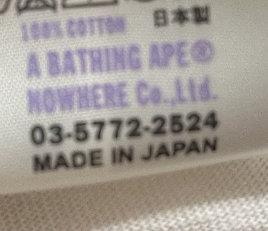 Bape Bape Baby Milo Multi Color Tee Shirt Size US M / EU 48-50 / 2 - 5 Thumbnail