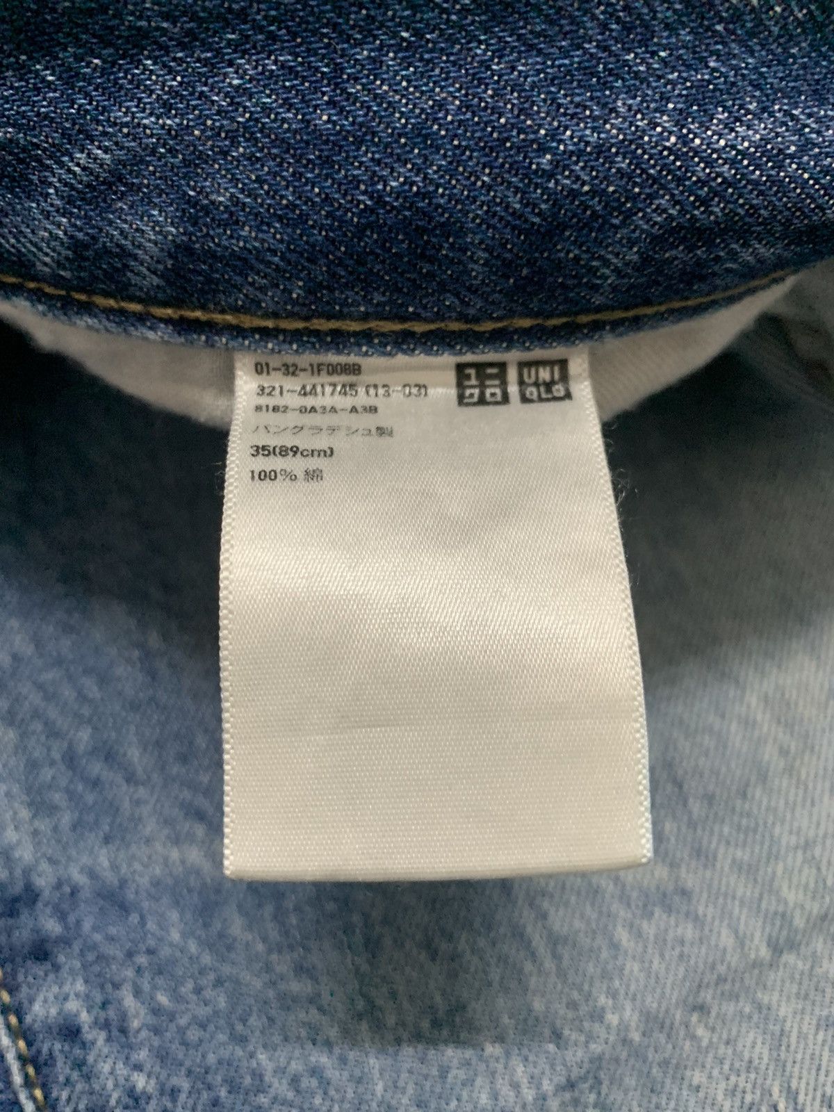 Japanese Brand Japanese Uniqlo Straight Leg Faded Blue Jeans 37x30 Size US 37 - 14 Thumbnail