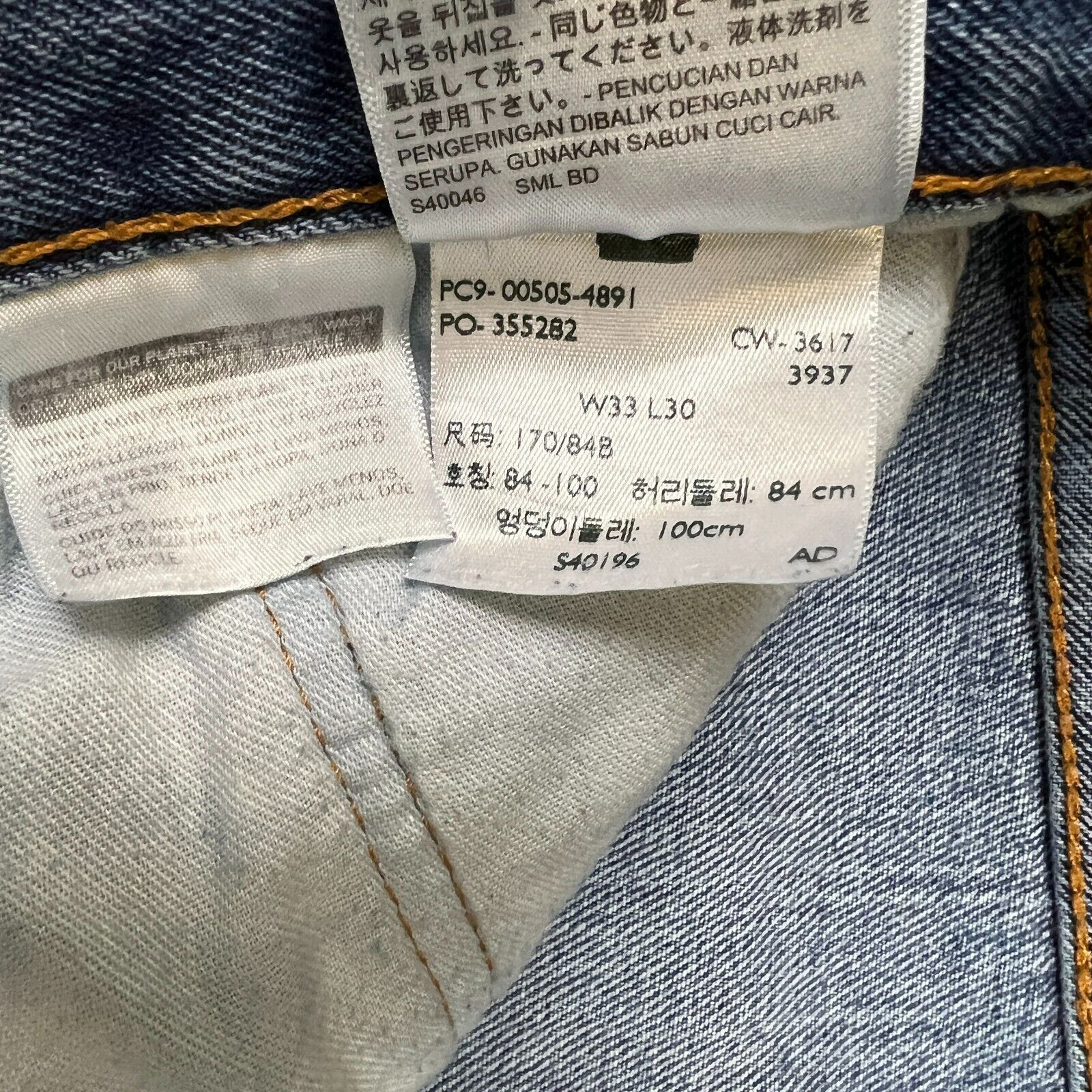 Levi's × Vintage Levi's 505 Jeans 33x30 Original Straight Leg Denim Pants Size US 33 - 9 Thumbnail
