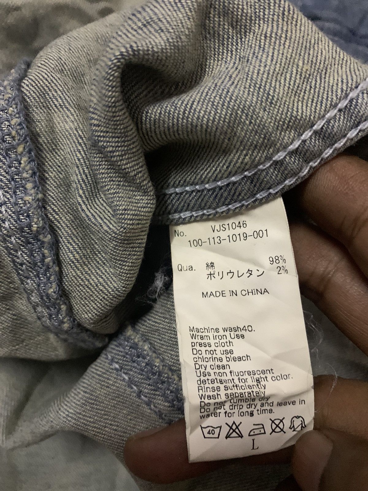 Vanquish 💥Vanquish Japan Western Denim Size US S / EU 44-46 / 1 - 6 Thumbnail