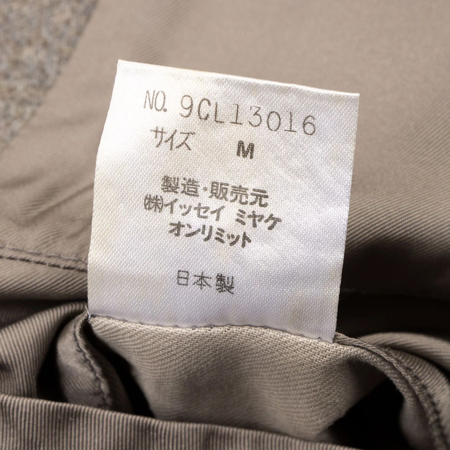 Issey Miyake Wool Nylon Shoulder Double Jacket in Beige M Size US M / EU 48-50 / 2 - 17 Thumbnail