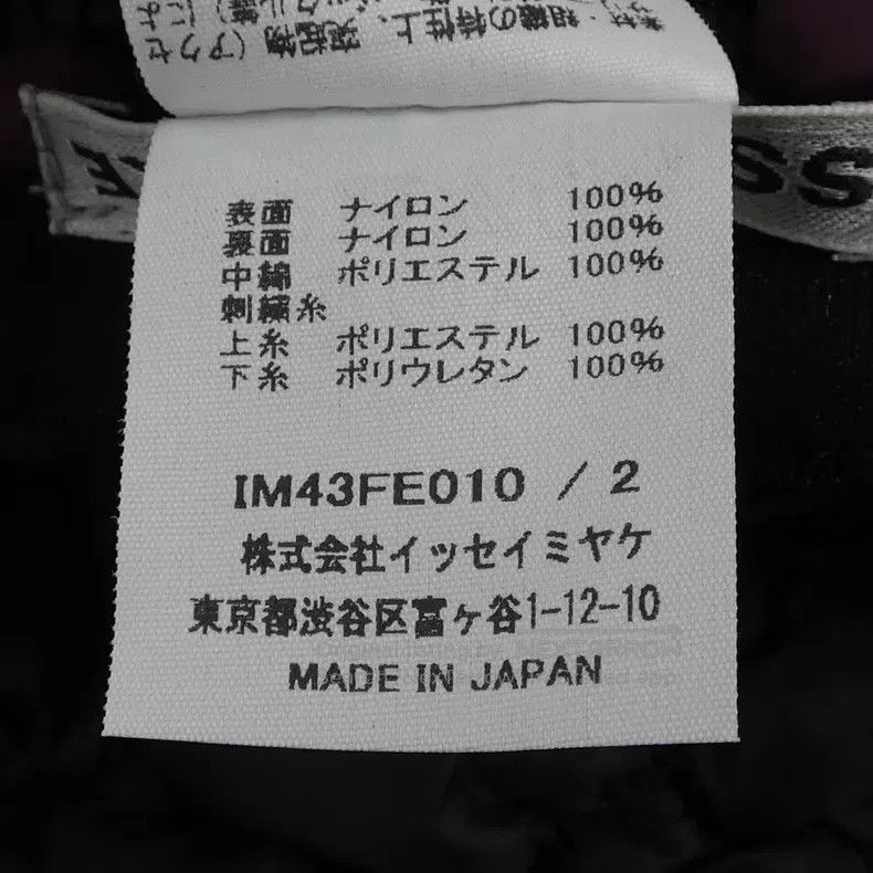 Issey Miyake Issey Miyake Cotton Padded Vest Size M / US 6-8 / IT 42-44 - 6 Thumbnail