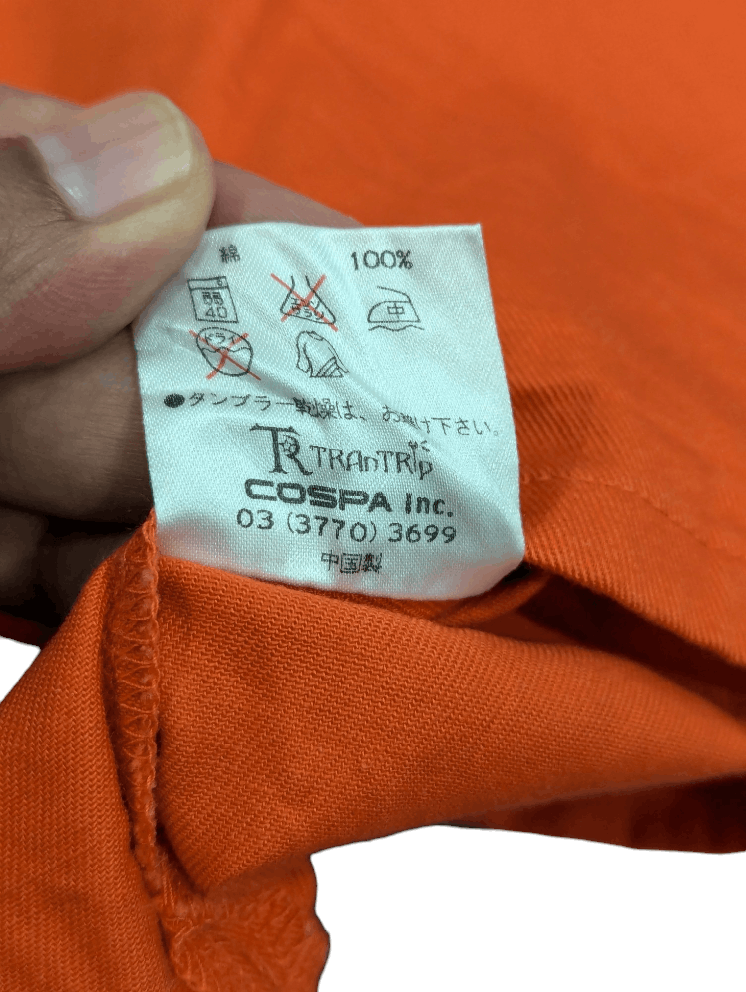 Anime × Japanese Brand COSPA DRAGON BALL Z SON GOKU TRAINING SHIRT Size US L / EU 52-54 / 3 - 9 Thumbnail