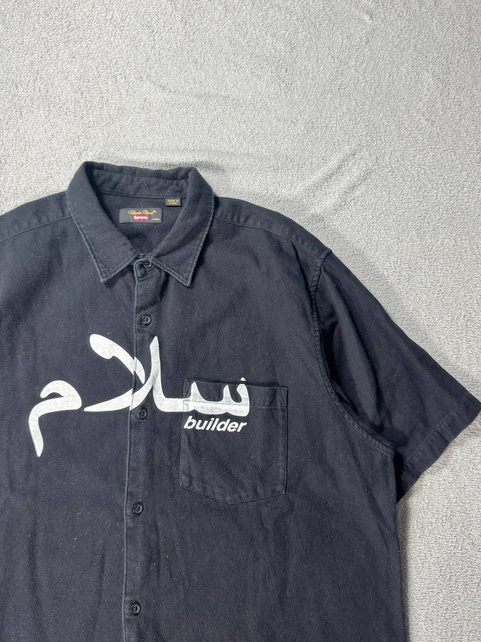 Supreme × Undercover Supreme x Undercover Arabic Script Size US L / EU 52-54 / 3 - 2 Thumbnail