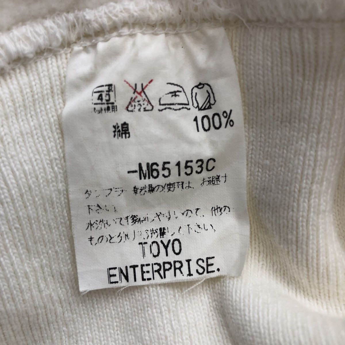 Indigo × Toyo Enterprises Vintage 90s CHESWICK Toyo Enterprise Sweatshirt Pullover Size US M / EU 48-50 / 2 - 5 Thumbnail