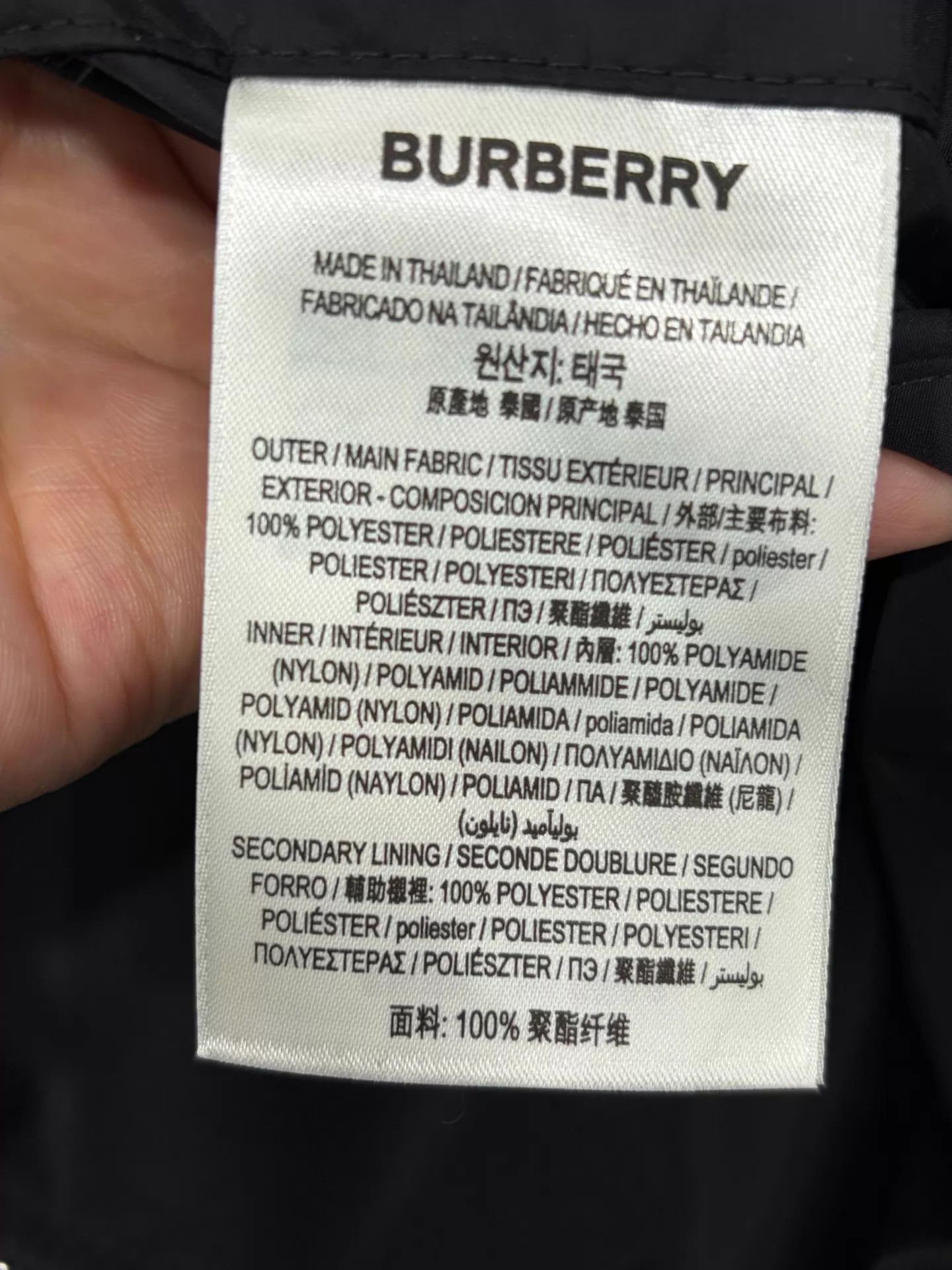 Burberry Burberry Reversible Zip Jacket M Size US M / EU 48-50 / 2 - 6 Thumbnail