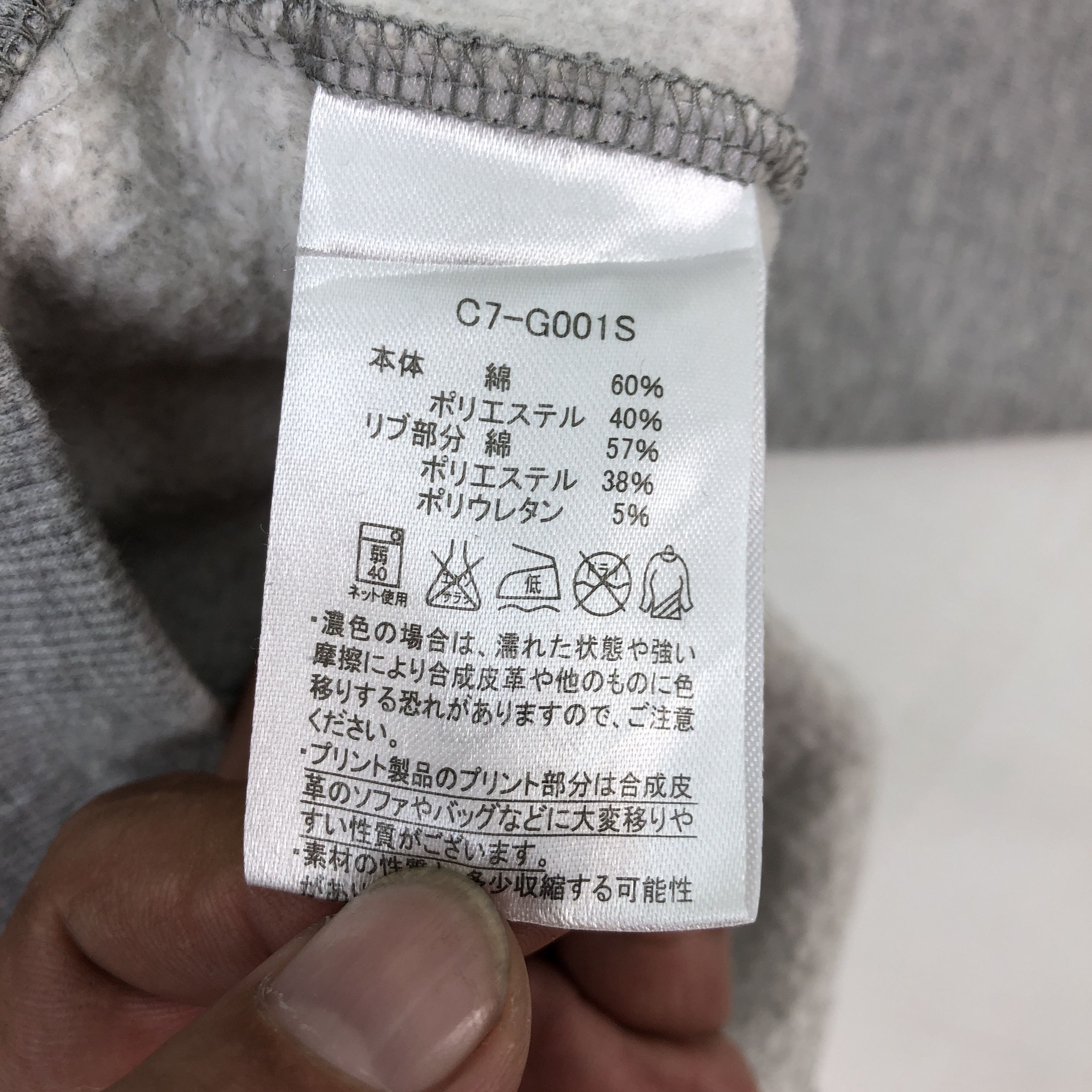 Champion × Vintage Vintage Champion Sweatshirt Champion Sweater Jumper Size US L / EU 52-54 / 3 - 9 Thumbnail