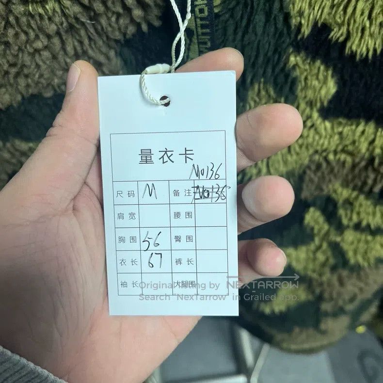 Louis Vuitton Louis Vuitton Camo Teddy Jacket Size US M / EU 48-50 / 2 - 5 Thumbnail