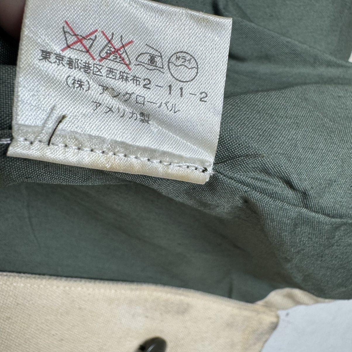 The Real McCoy's ☀️LOST WORLDS BUCO DUCK CANVAS JACKET Size US XXS / EU 40 - 12 Thumbnail