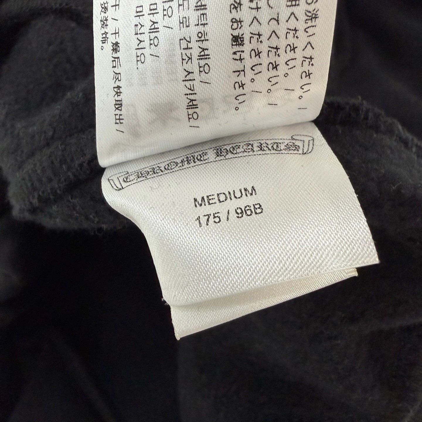 Chrome Hearts Chrome Hearts Black & White Logo Roller Sweatpants Size US 29 - 4 Thumbnail