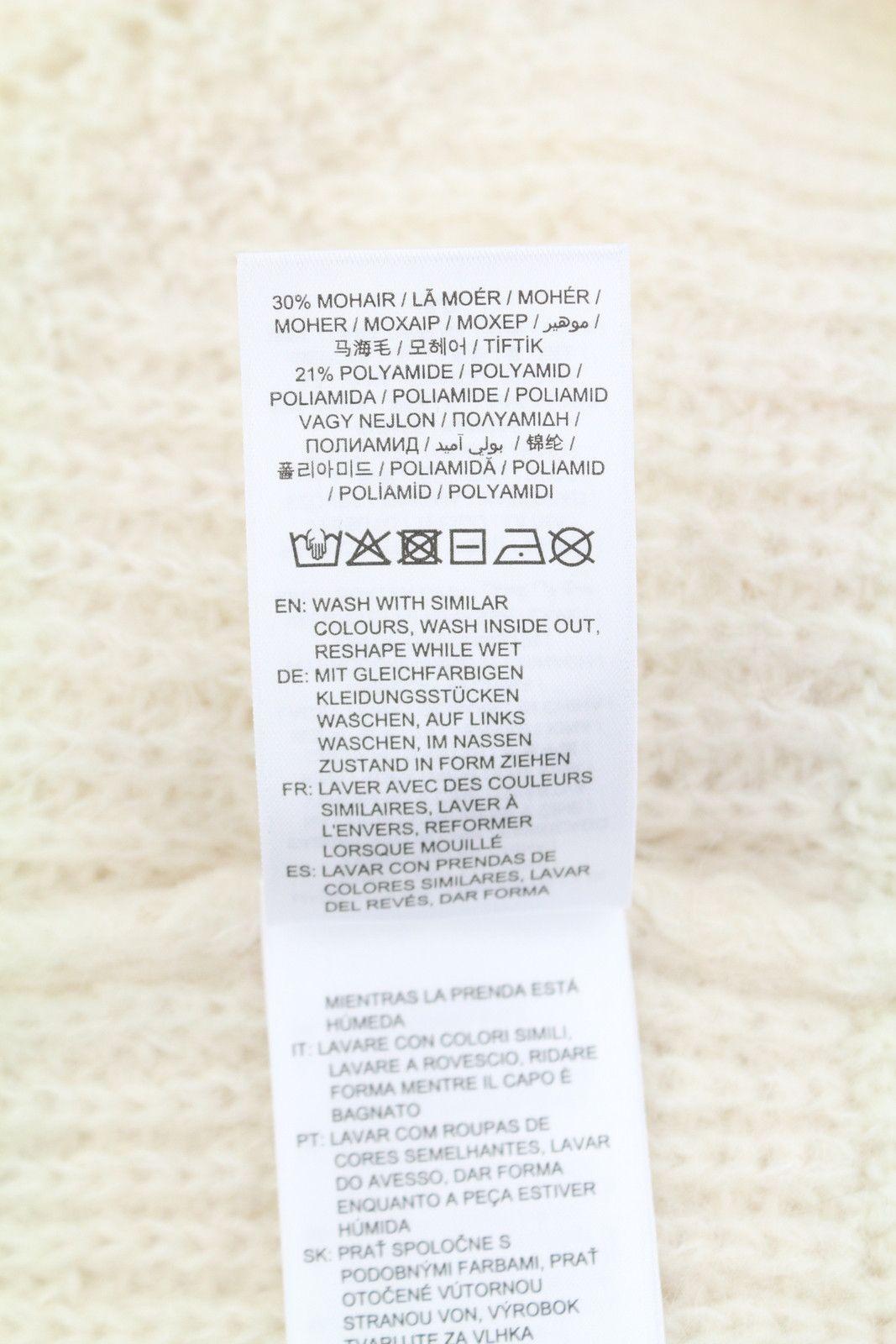 Gant MOHAIR C-NECK XL Cream Wool Blend Jumper 87229 Size XL / US 12-14 / IT 48-50 - 9 Thumbnail
