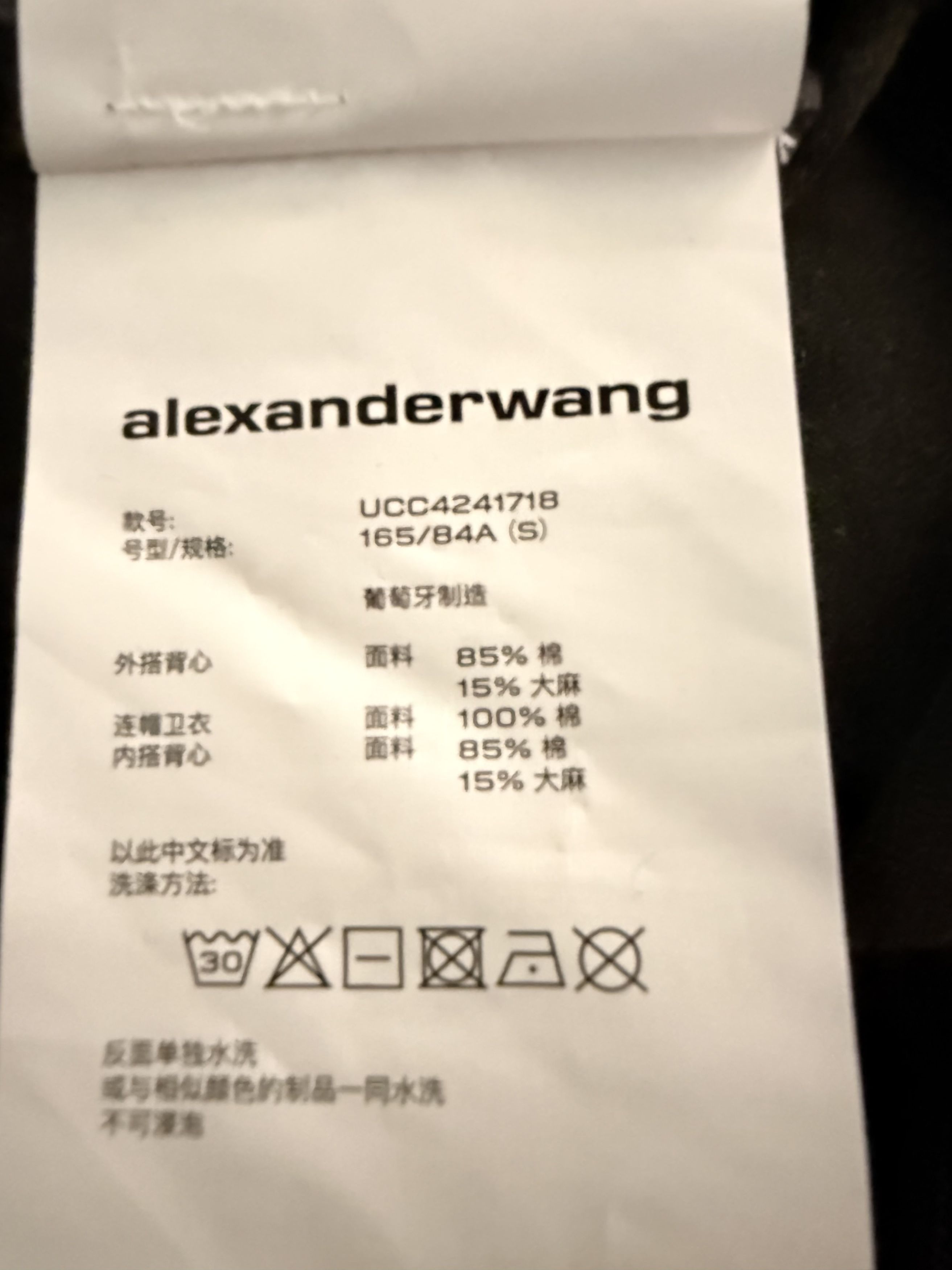 Alexander Wang Oversize Triple Layer Sweatshirt Hooded Distressed Size US S / EU 44-46 / 1 - 21 Thumbnail