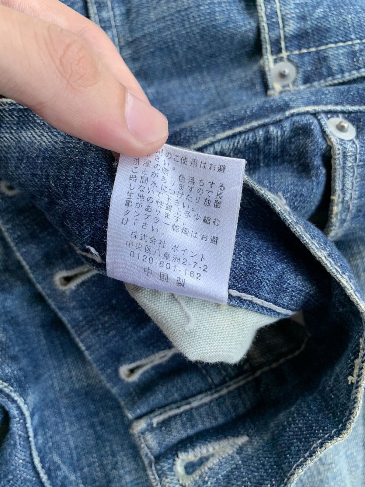 Kapital Rage Blue Japanese Button fly Selvedge Distressed Denim Size US 36 / EU 52 - 14 Thumbnail
