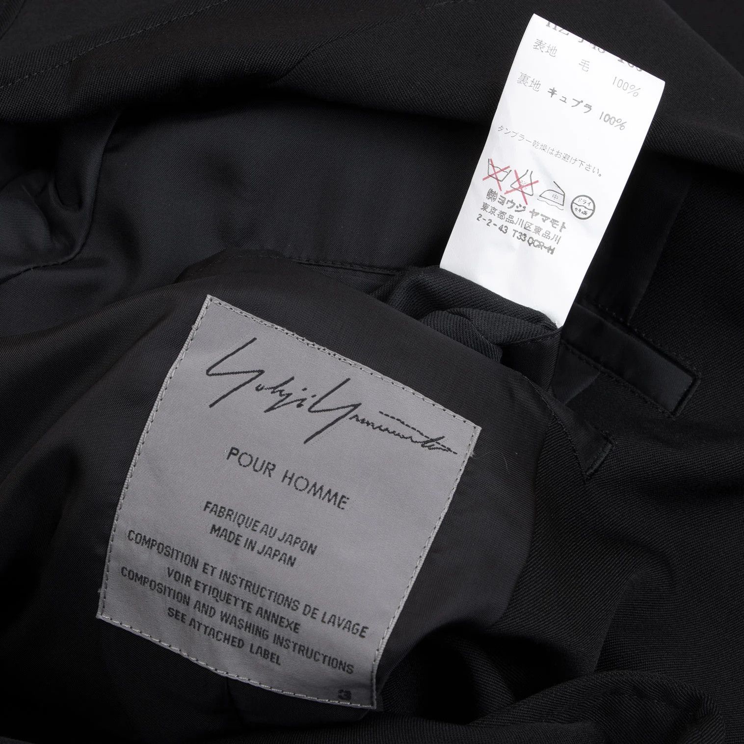 Yohji Yamamoto Yohji Yamamoto Wool Gabardine Jacket Black 3 Size US L / EU 52-54 / 3 - 16 Thumbnail